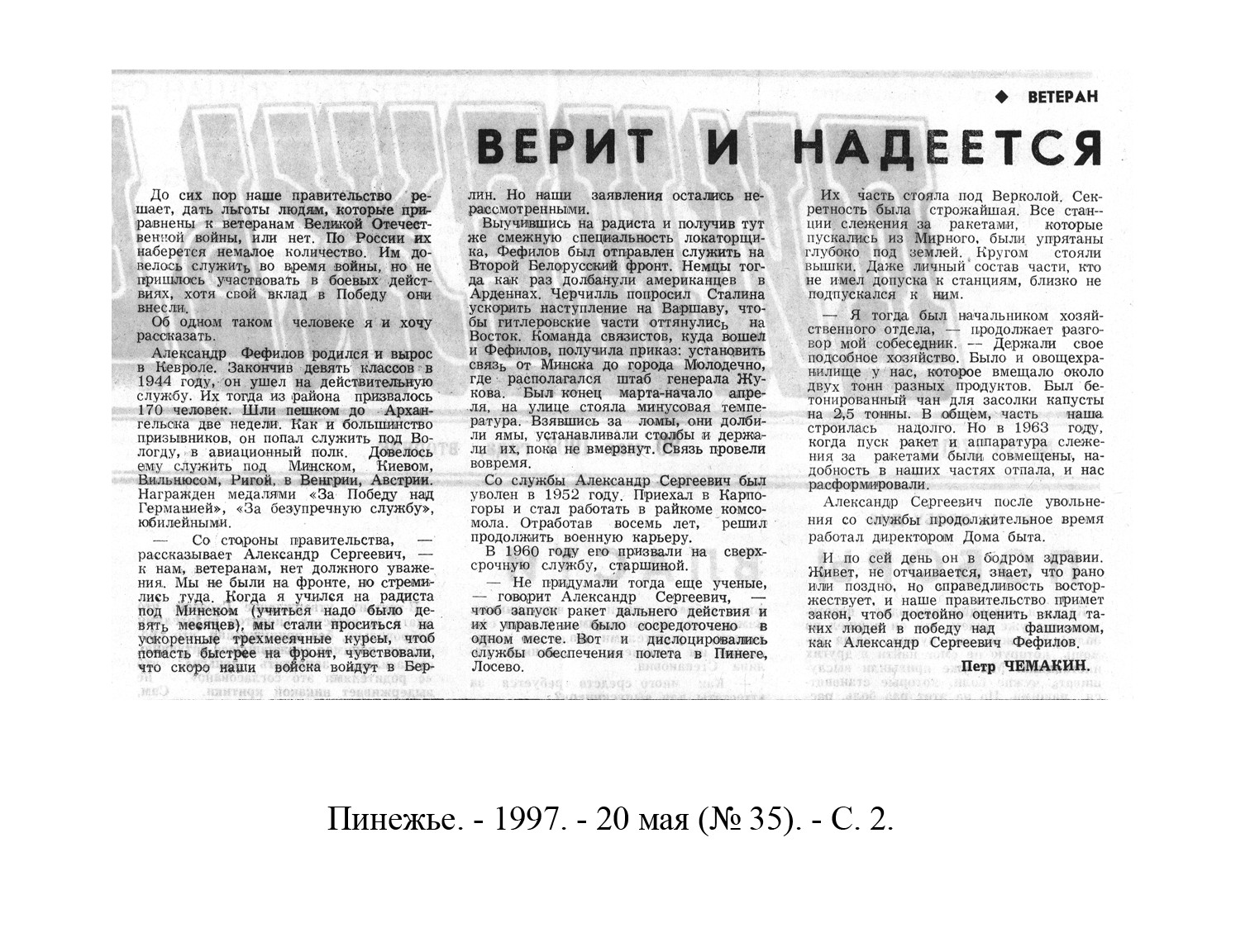 /upload/iblock/c26/c26d62ec60899e5a9feac9f0657b62e8.jpg