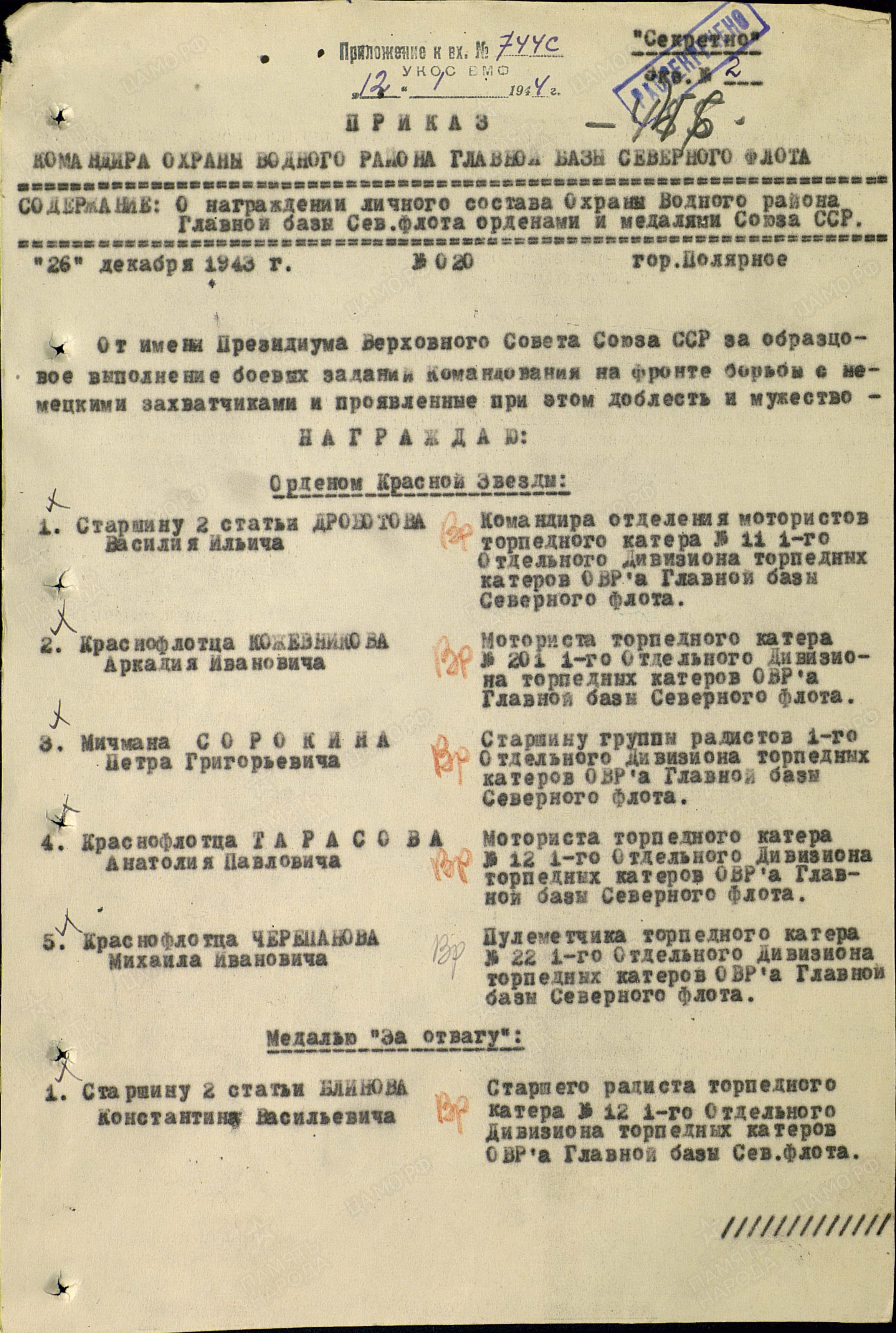/upload/iblock/c2a/c2a49f6c55d5414654831ab13f36819f.jpg