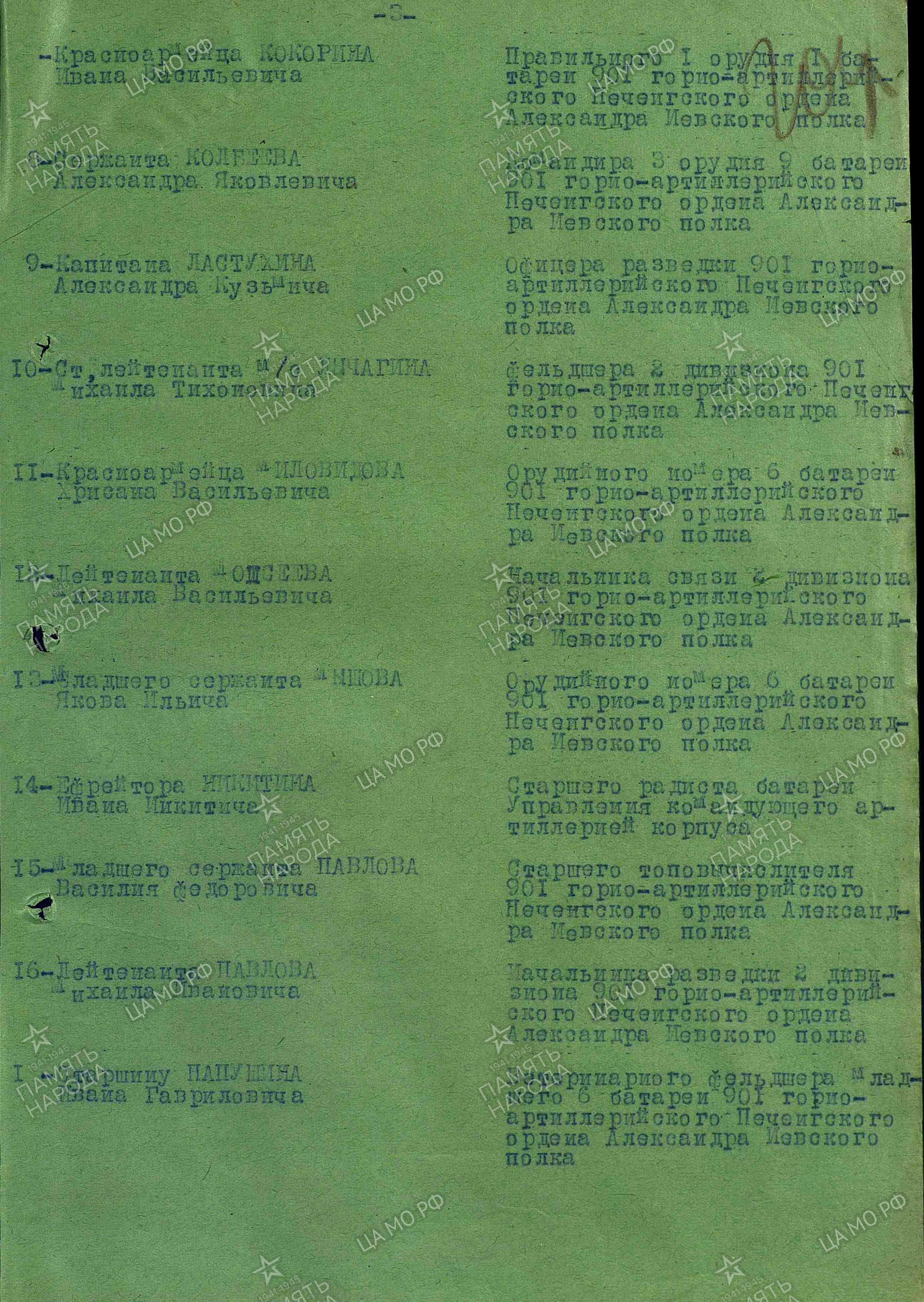 /upload/iblock/c2f/c2fa982a789c61ac95b2e58ca61257e4.jpg