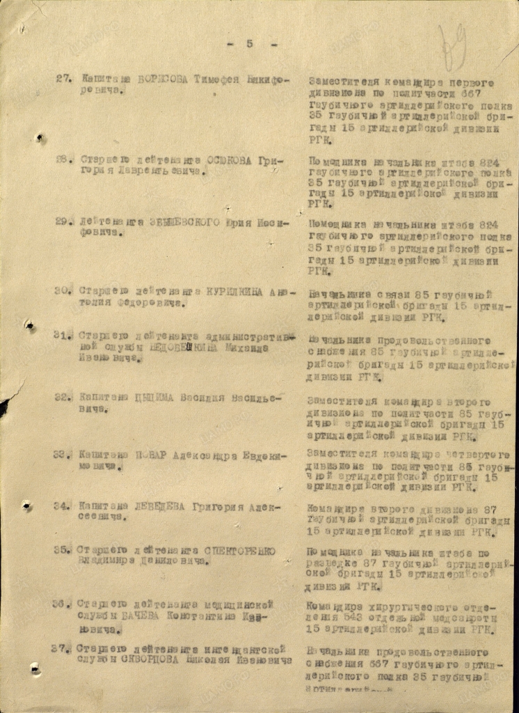 /upload/iblock/c35/c35f82175efd73e40695f987857a03b3.jpg