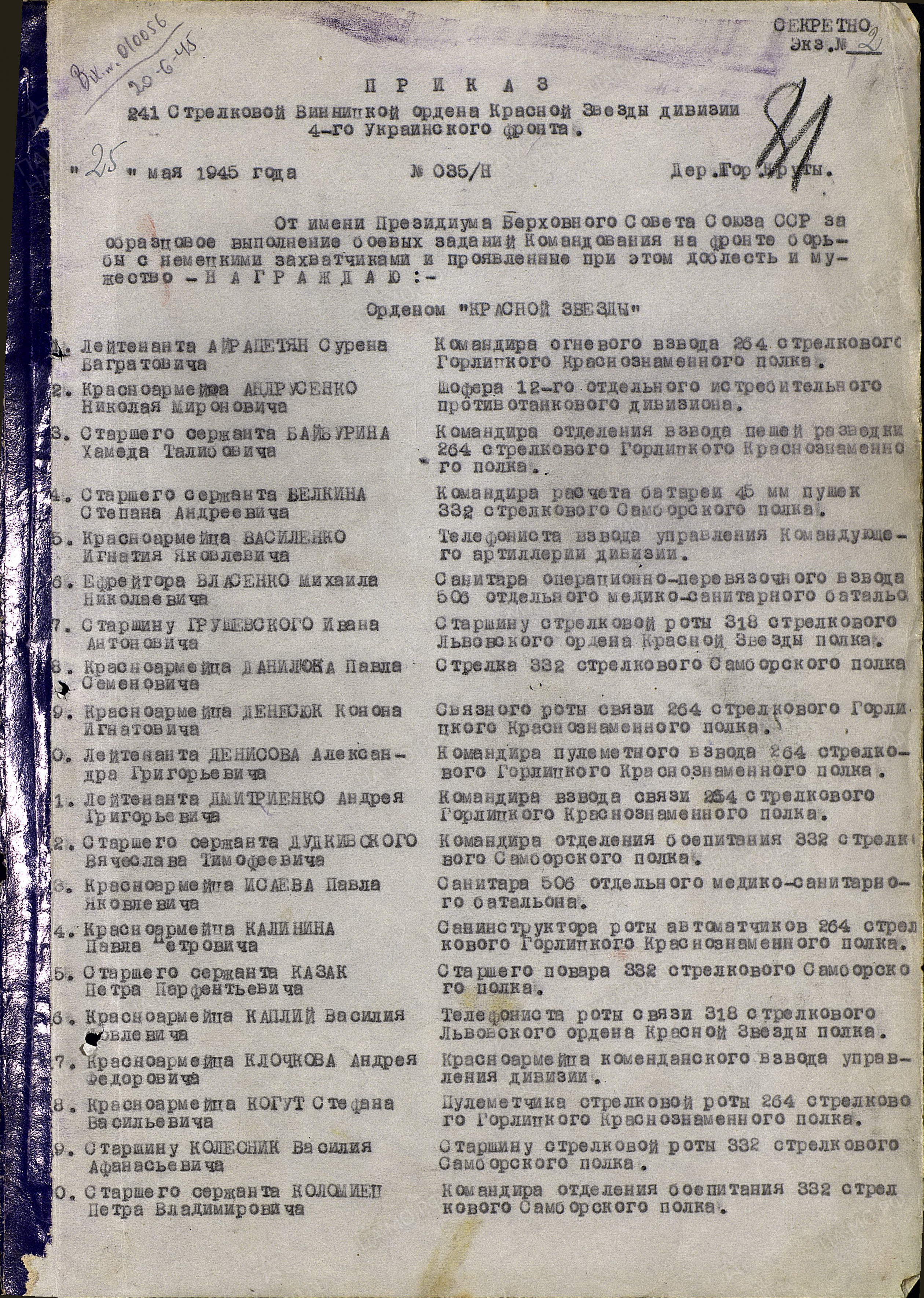 /upload/iblock/c3e/c3eb8584baccb776952d6c221f476c14.jpg