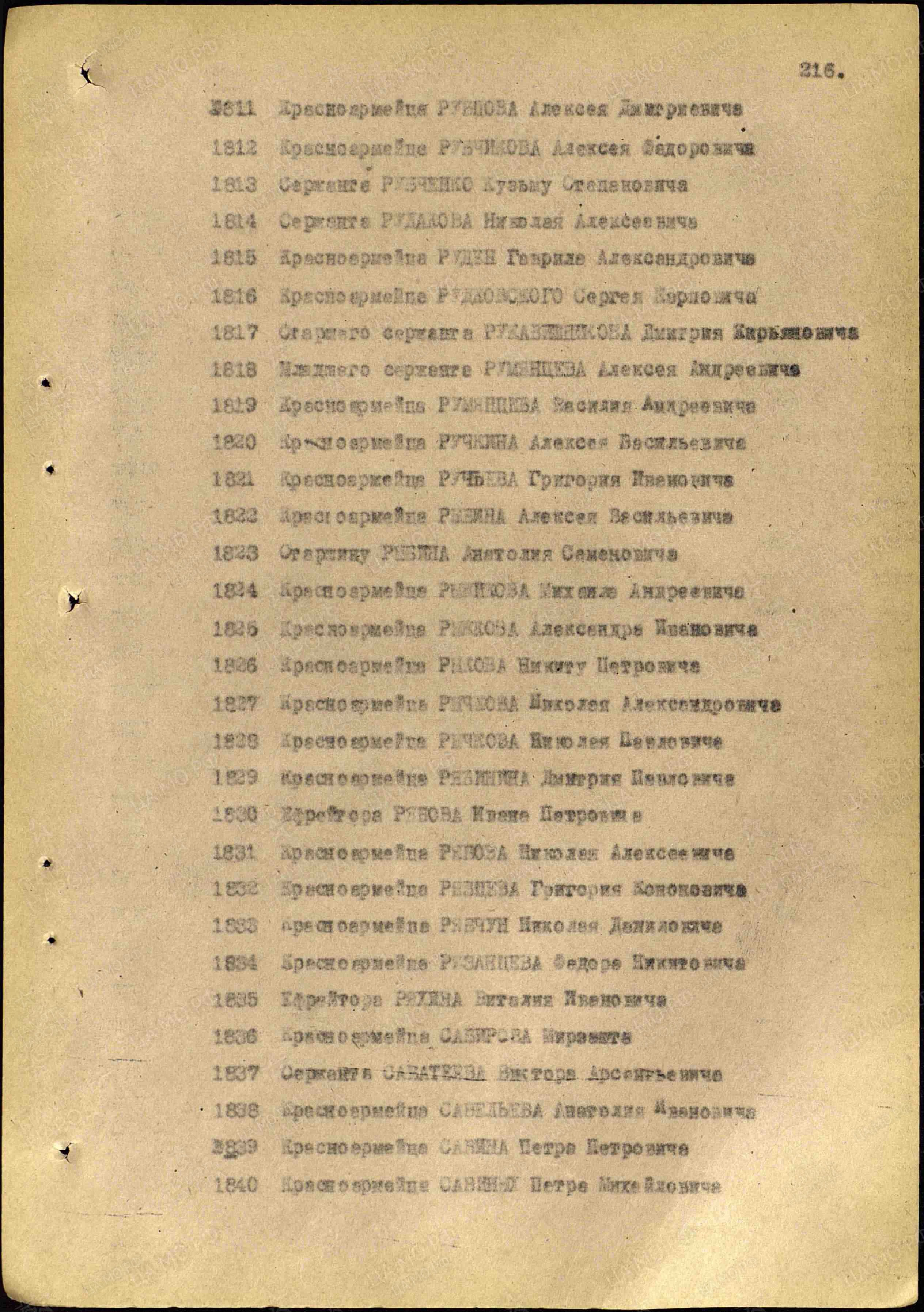 /upload/iblock/c41/c41a00ab44aa047dc2fc23b356952680.jpg