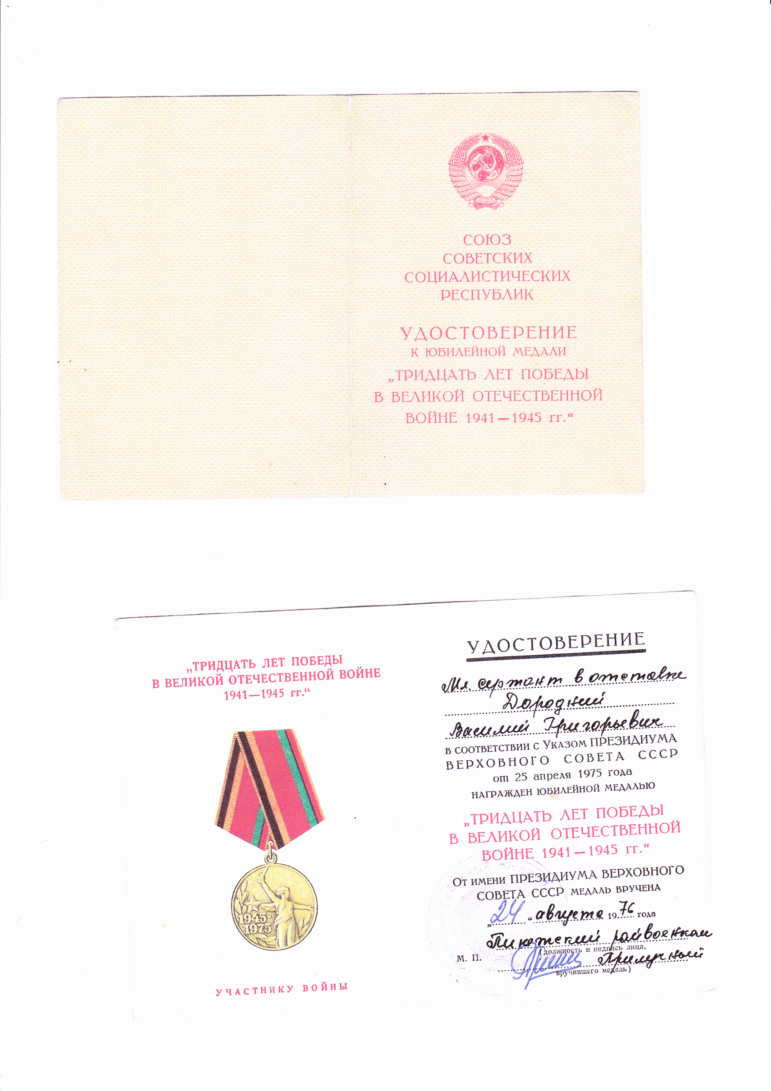/upload/iblock/c47/c47c57dbd9a17ca0ee37e6aba083cf5f.jpg