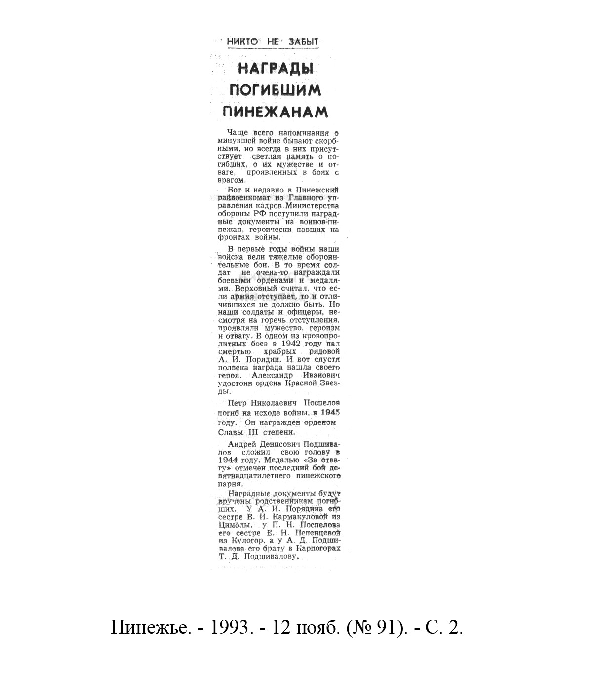 /upload/iblock/c56/c5616c15a6775a60ed53d220607b284e.jpg