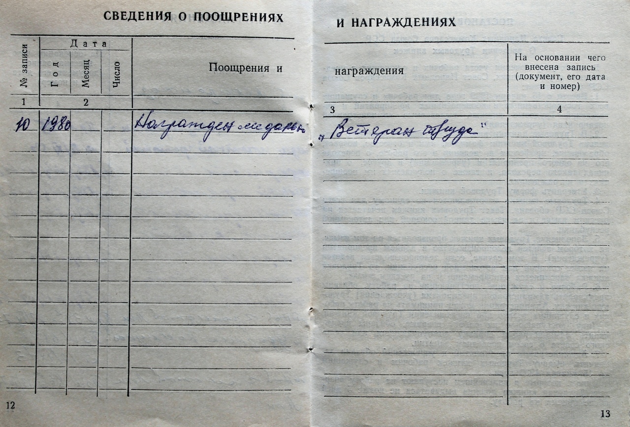 /upload/iblock/c56/c56aa0b941ba5022f2bd6f1edec17230.jpg