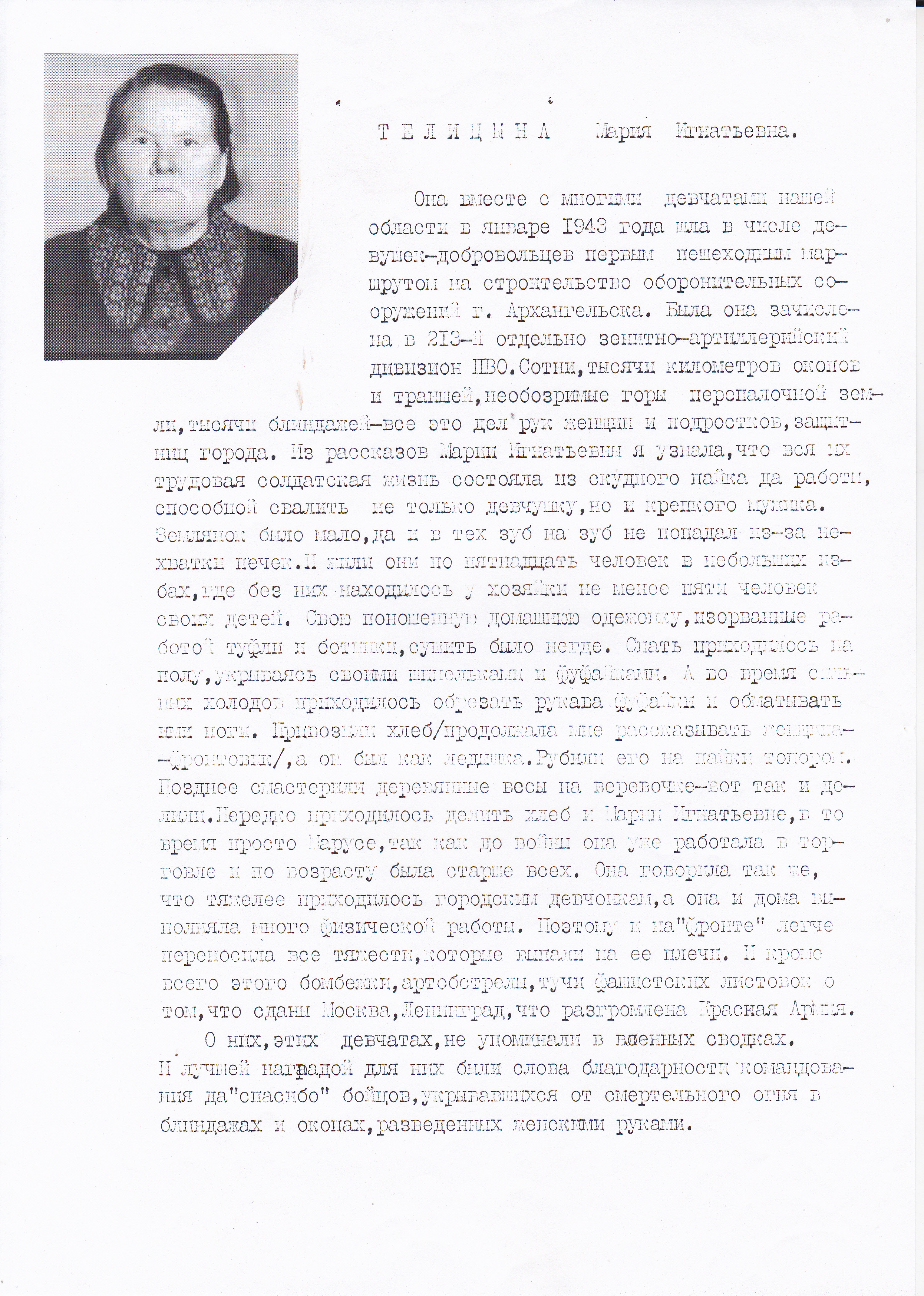 /upload/iblock/c5a/c5a46dc8757cab6510928f6db86494f9.jpg