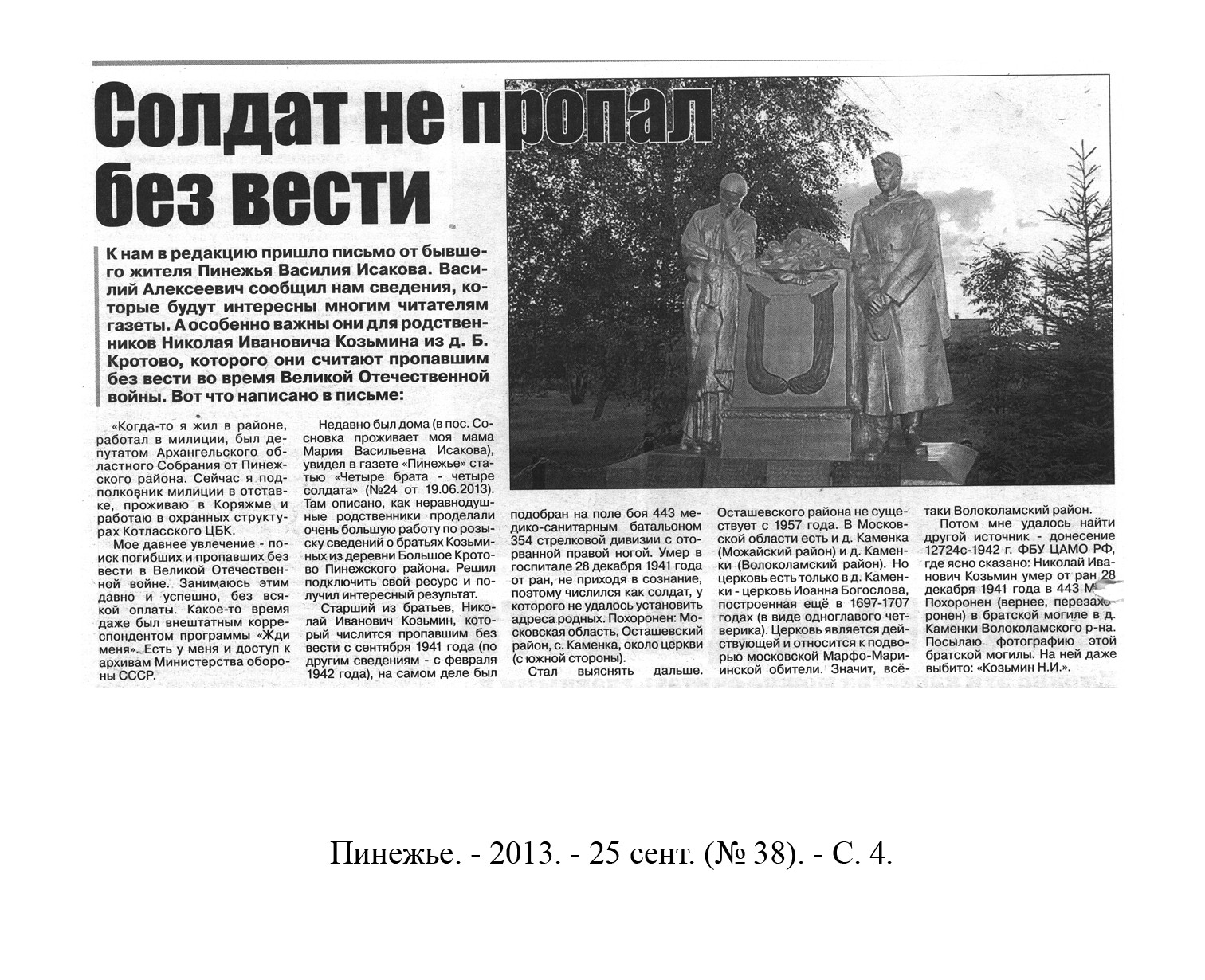 /upload/iblock/c5a/c5acc8ed53174d7d858118ac73357ba9.jpg