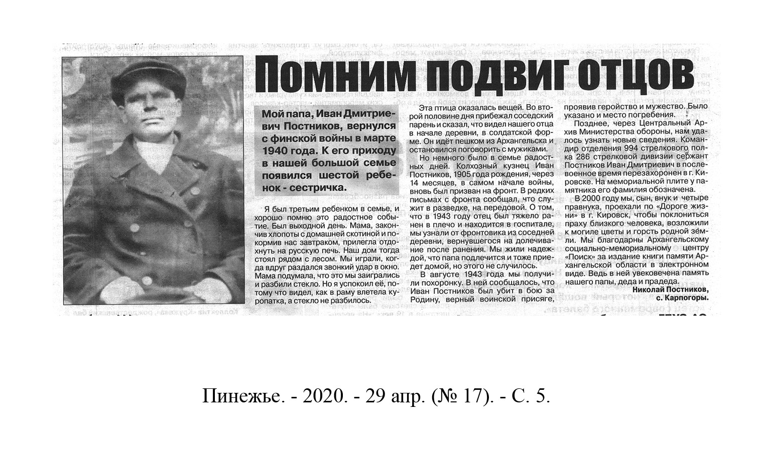 /upload/iblock/c5c/c5c1adbfad484de83e2d711073bc39d2.jpg