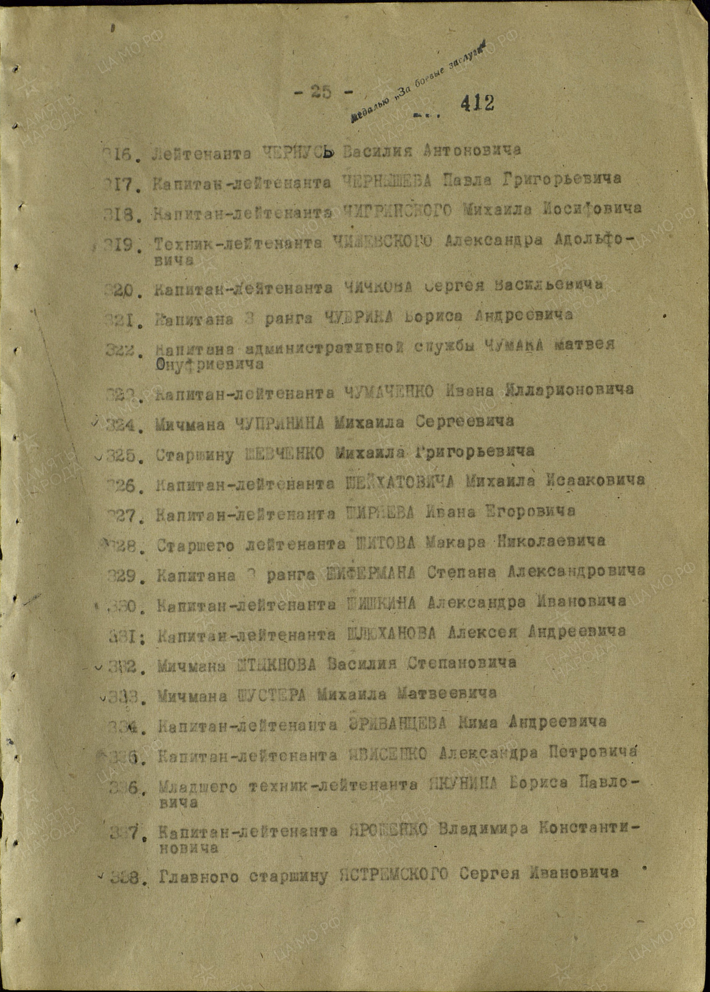 /upload/iblock/c6e/c6e5aa5bfa12b486878d4091996d6729.jpg