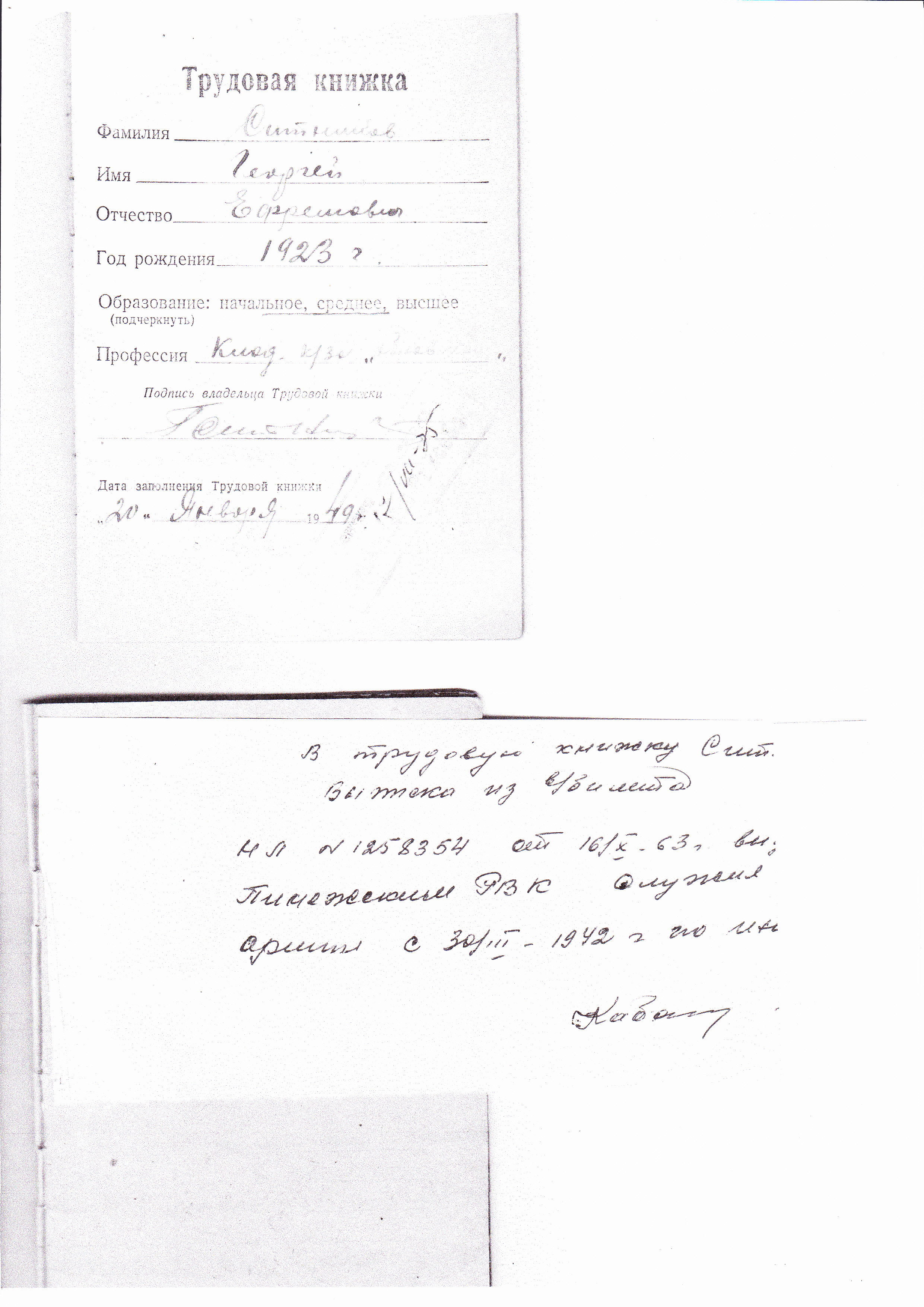 /upload/iblock/c6f/c6fa37702ccfb7b50a1f1e2f981e9148.jpg