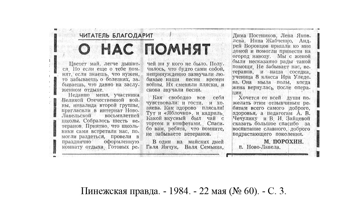 /upload/iblock/c70/c70b86dd1238b13a3dea39480b065bf0.jpg