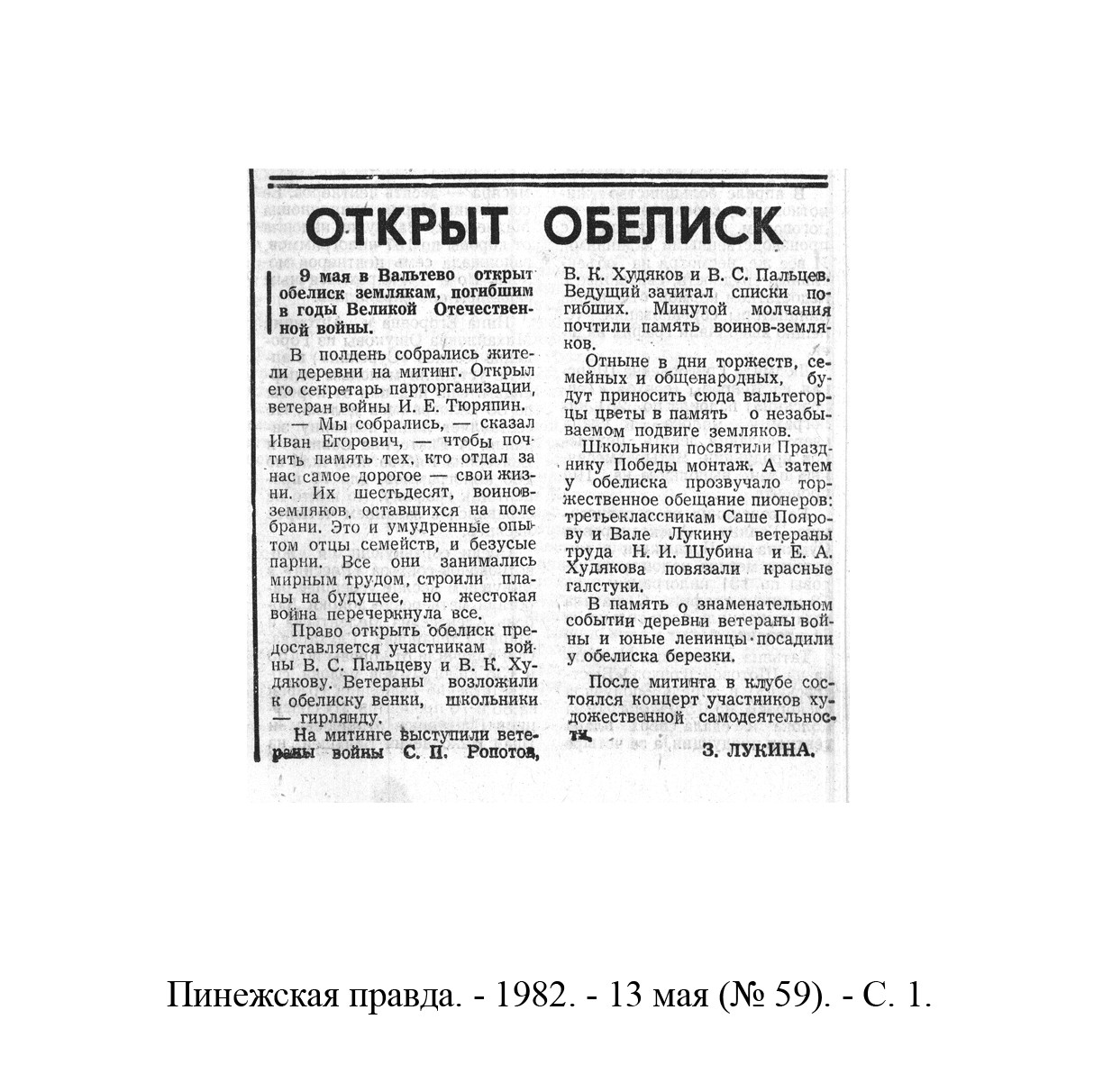 /upload/iblock/c76/c7606decdffea18478ae5c6dc7433a4a.jpg