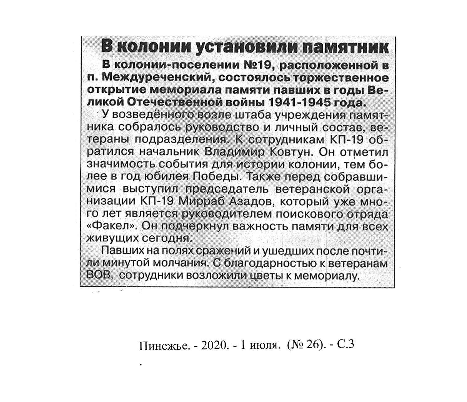 /upload/iblock/c7a/c7ad337597efcedae94a827add8c5541.jpg