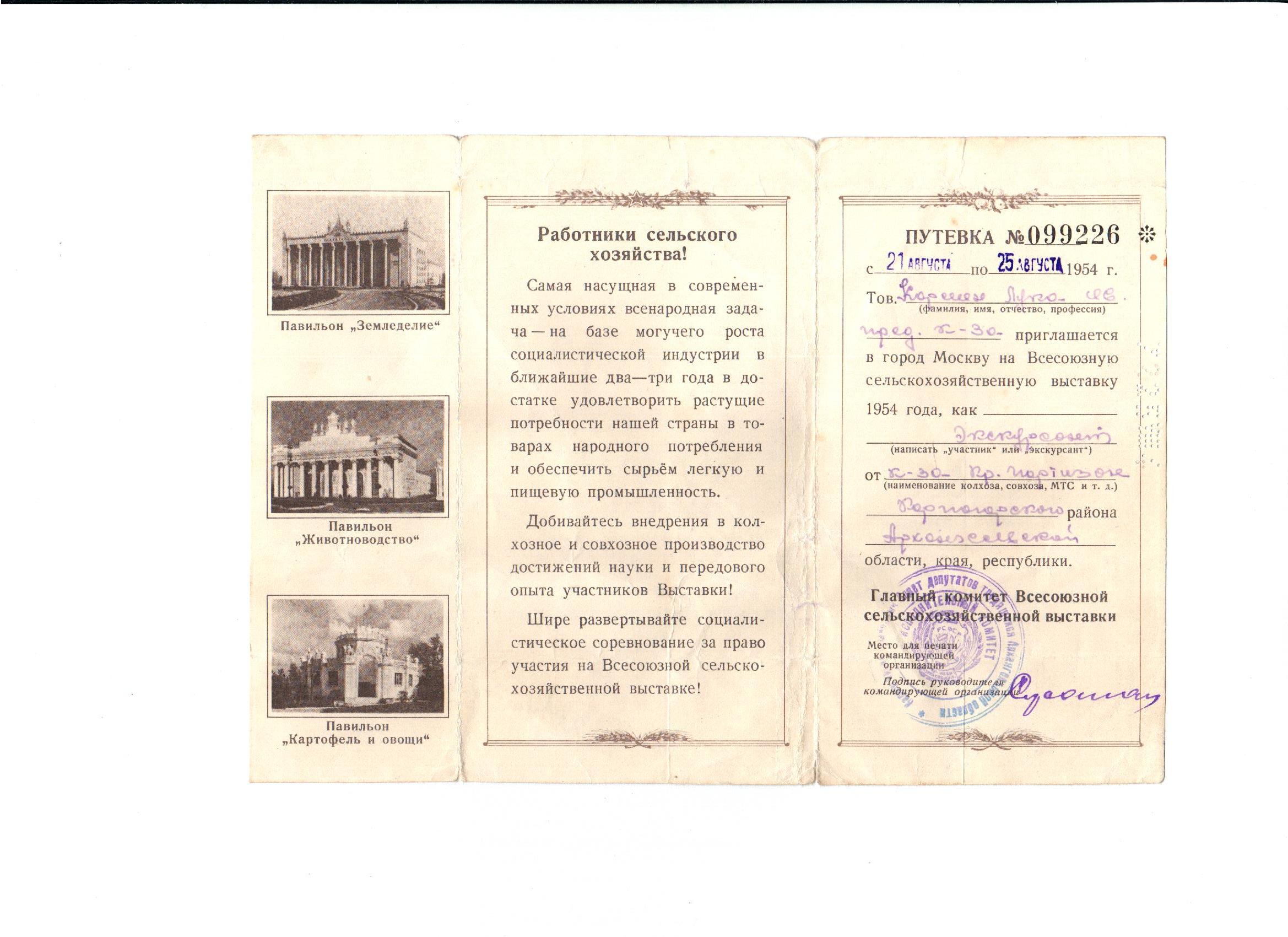 /upload/iblock/c7a/c7af2af5505ede04ff164c611d949d2d.jpg