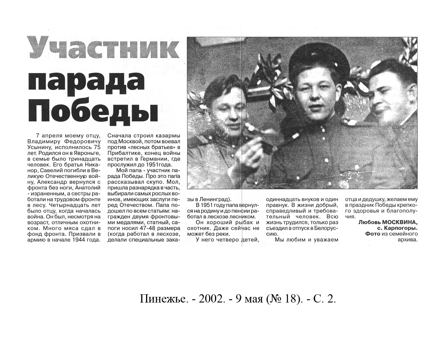/upload/iblock/c80/c8023accf25b953403e9b487335e9625.jpg