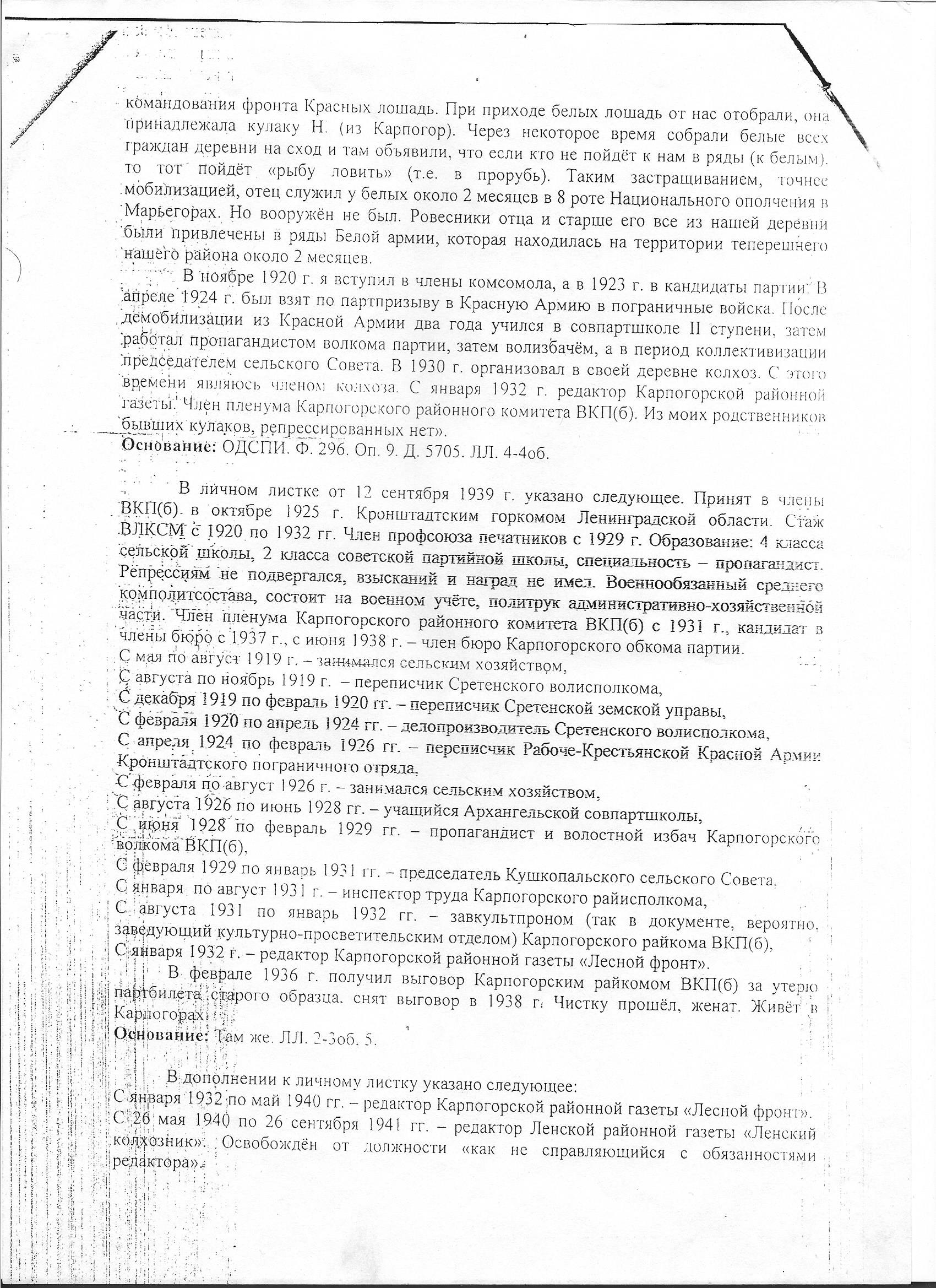 /upload/iblock/c84/c84684431012426afa49e86061b07a54.jpg