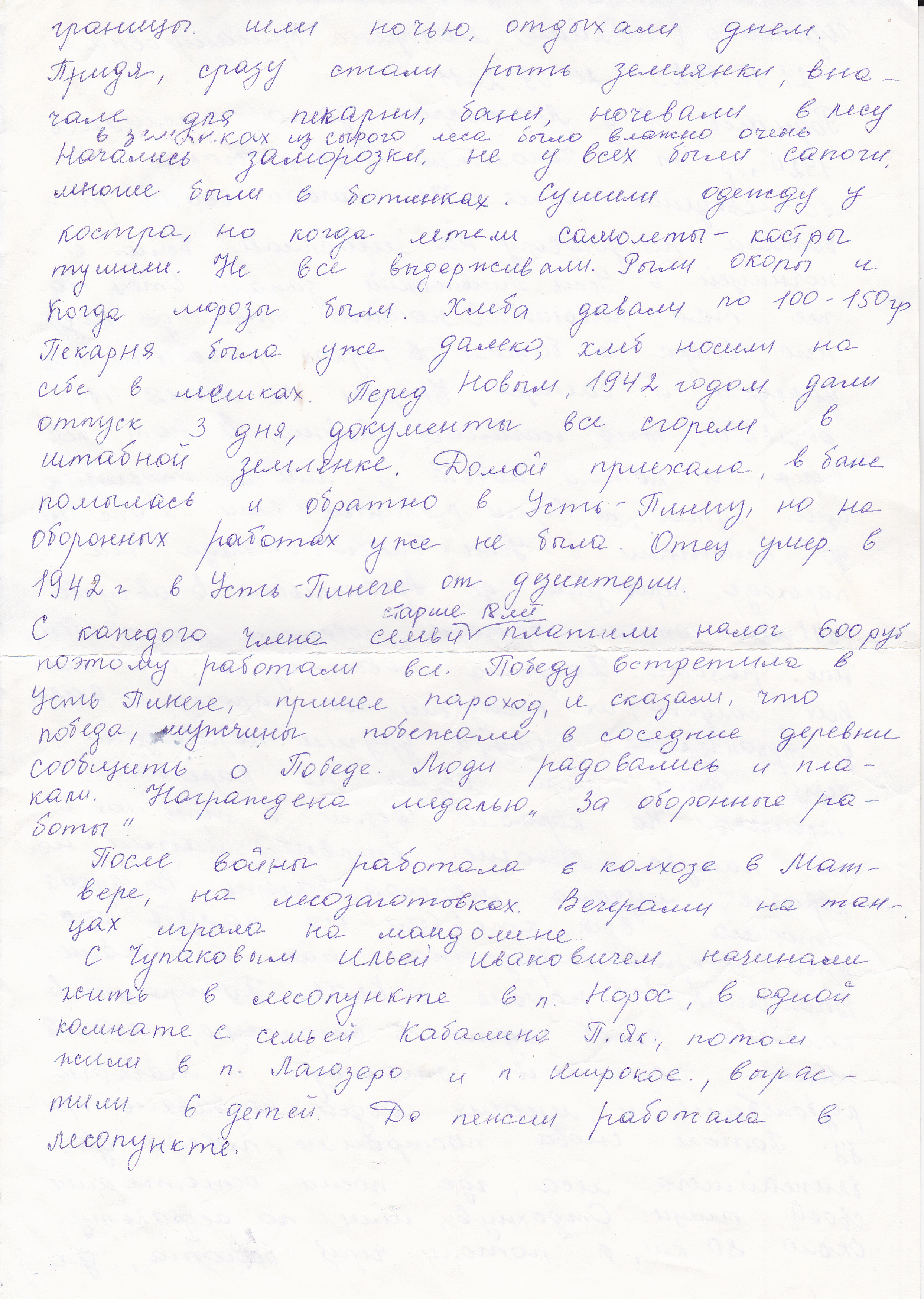 /upload/iblock/c8c/c8cc07ab68a6916023e72ec60e96644b.jpg