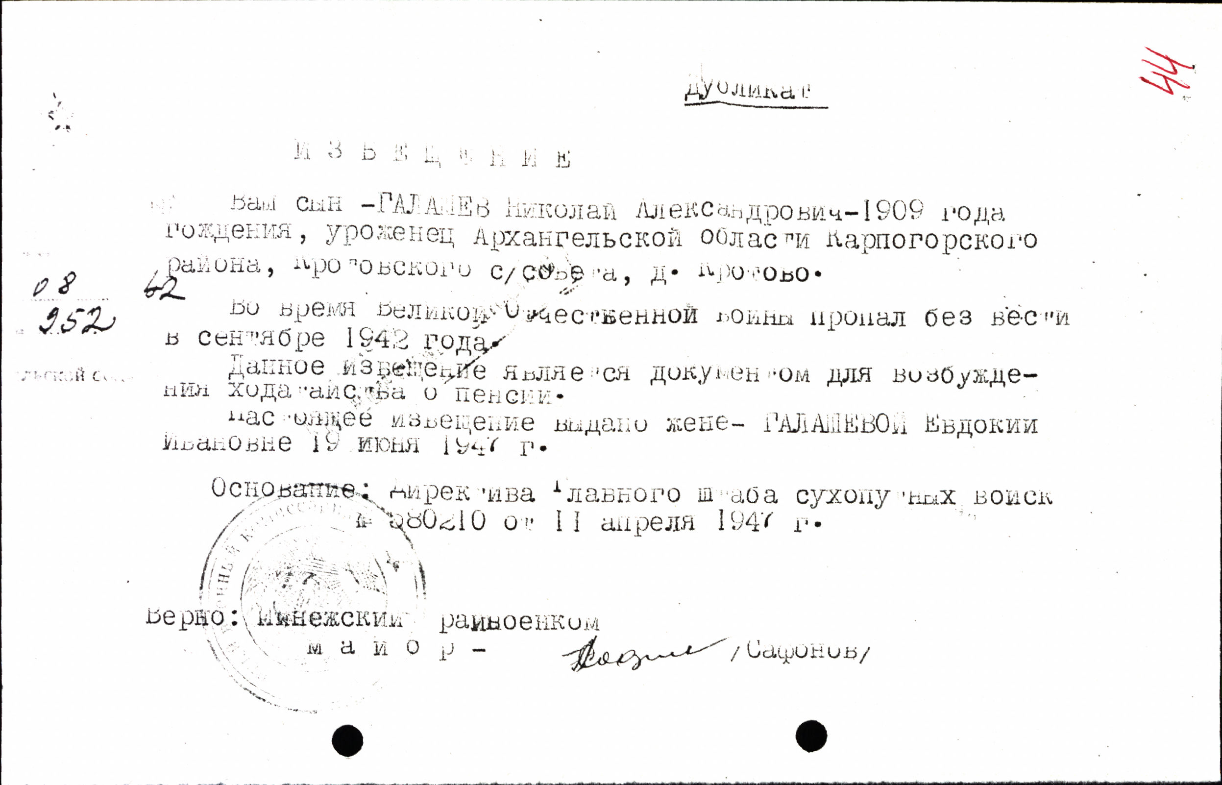 /upload/iblock/c91/c91077ffc3b9d4c3bd09630862347494.jpg