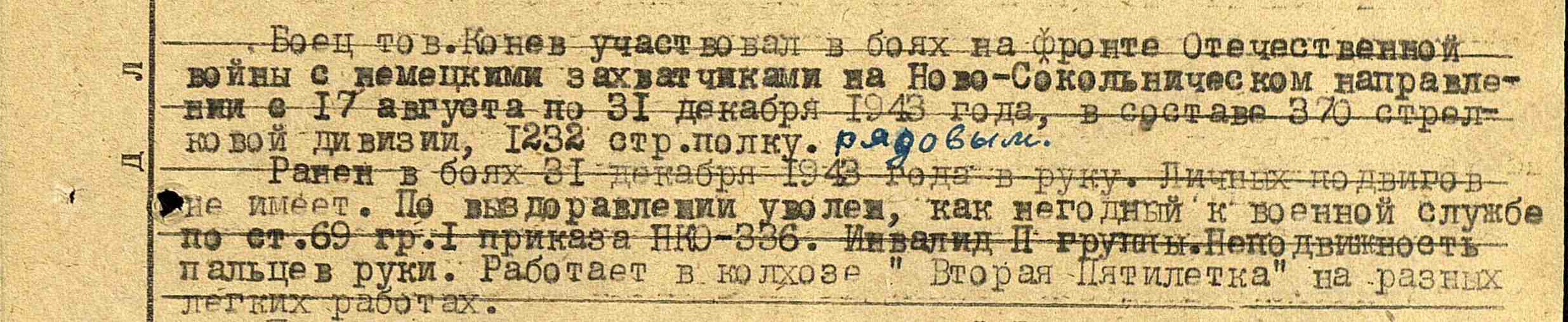 /upload/iblock/c96/c96ced69d56ac6cae6bb9f4a3a165d4f.jpg