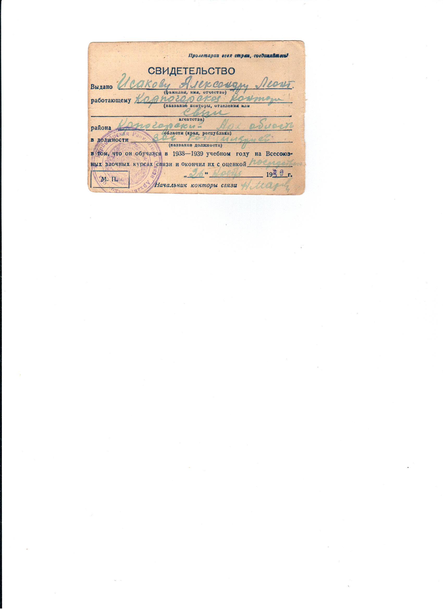 /upload/iblock/ca3/ca3925a2a64da0cbcd45231427894f5a.jpg