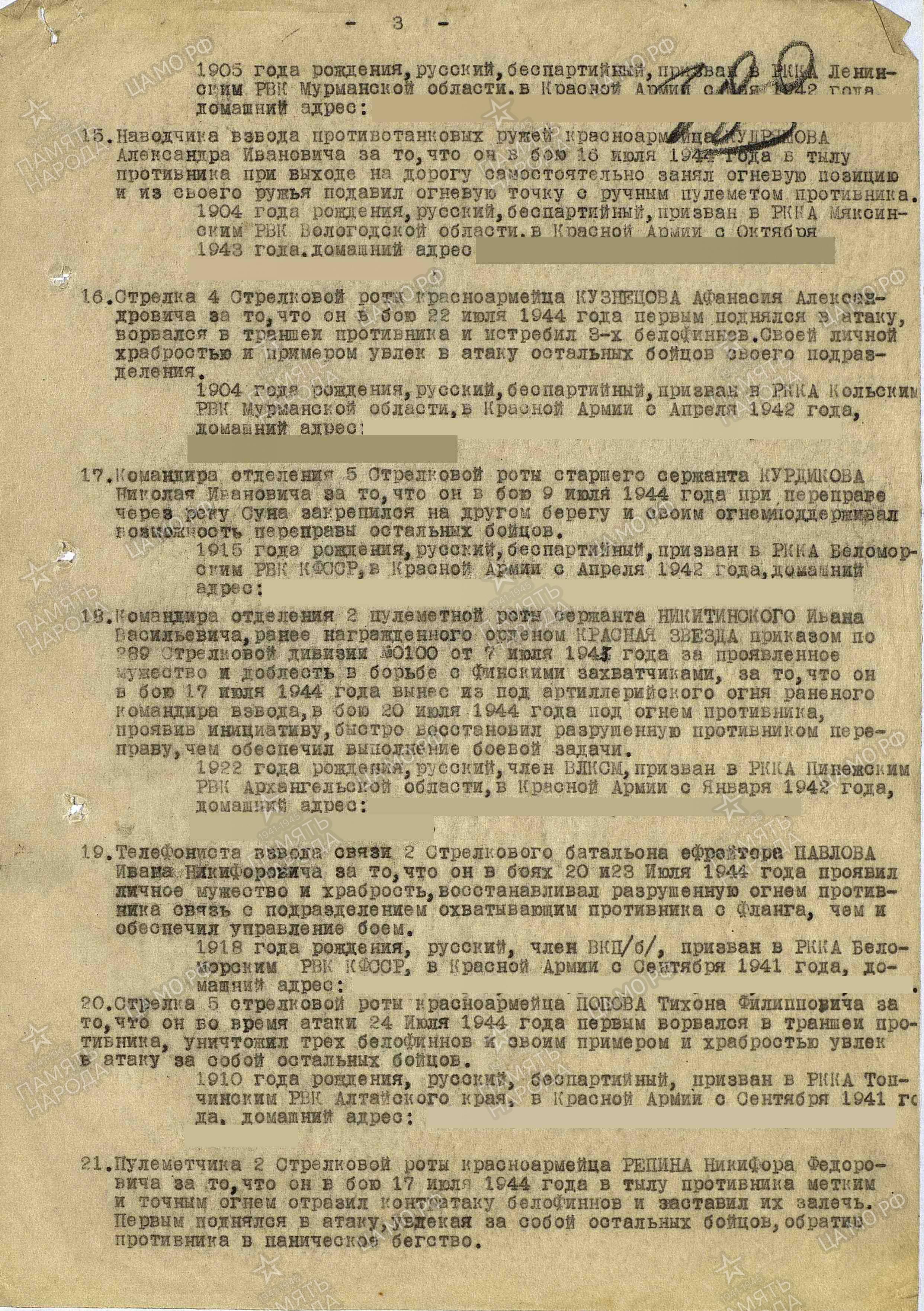 /upload/iblock/cac/cacd3788ebb6491e4ae13444cdc9a134.jpg