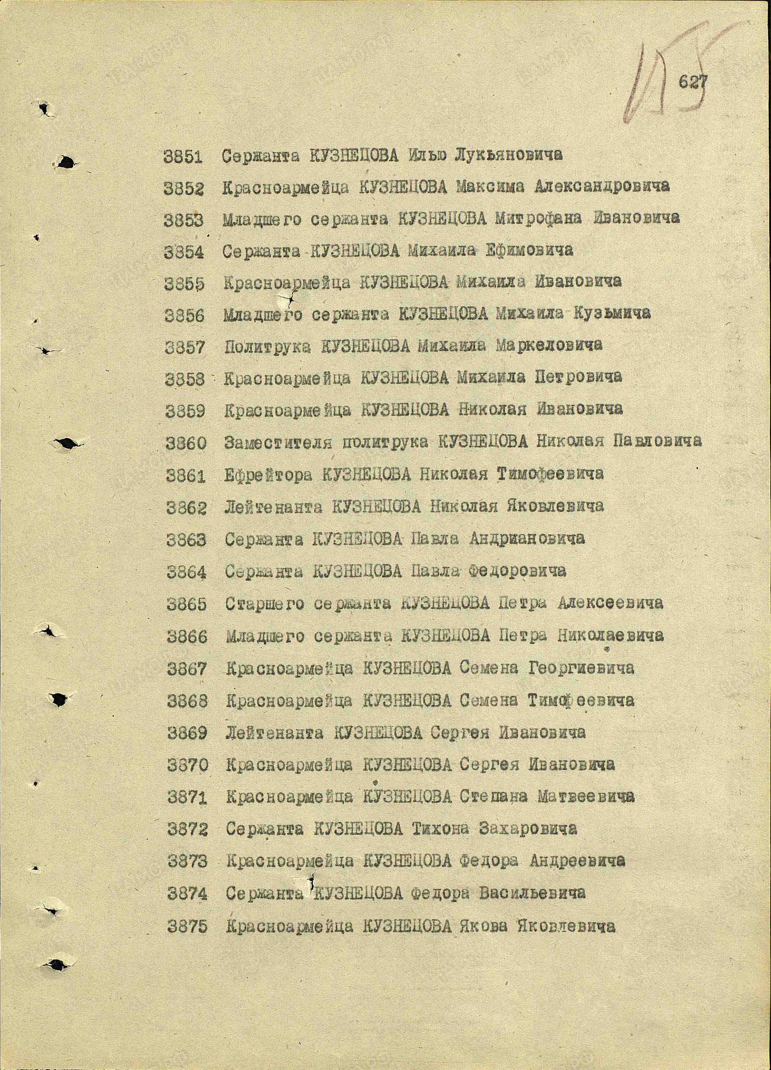 /upload/iblock/cae/caec6ea5e75f582738180e66ba54c39a.jpg