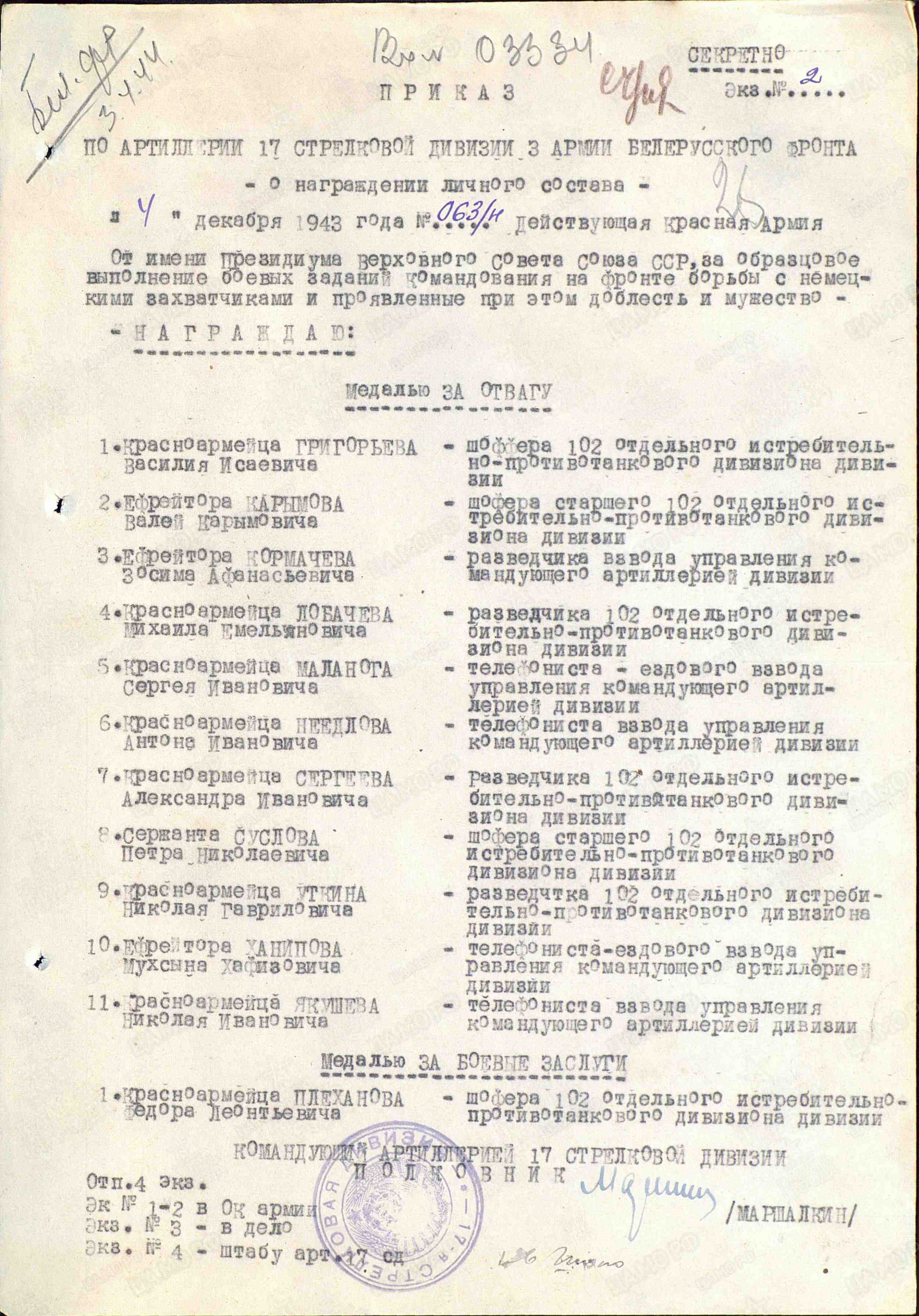 /upload/iblock/ccb/ccbac22b2adc8deac01af32f028bf442.jpg