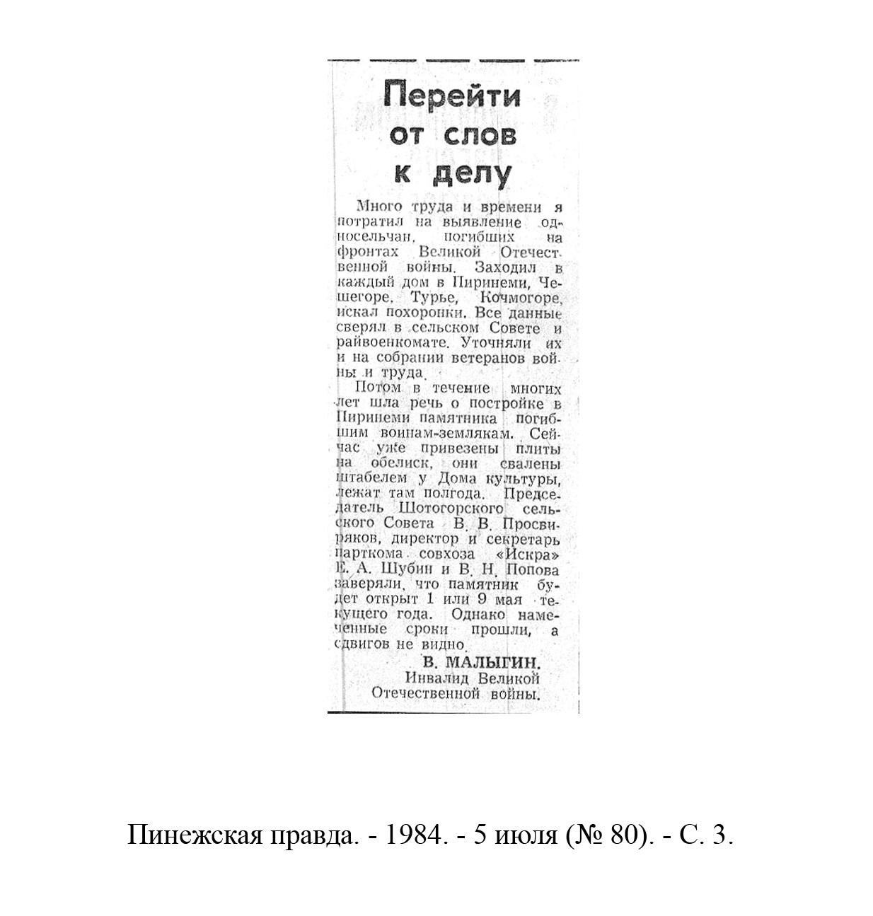 /upload/iblock/cd2/cd2585ad92b9dc6687fe07f19d62e6e0.jpg