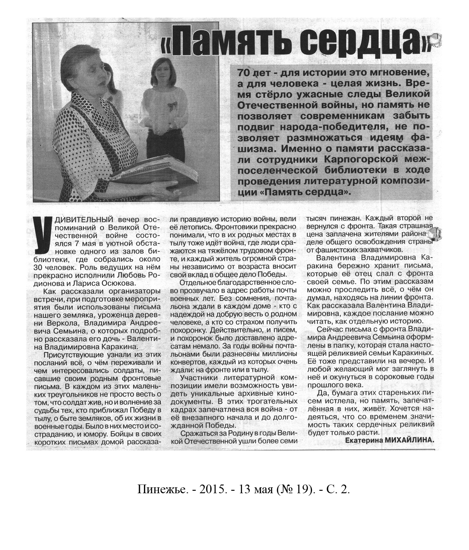 /upload/iblock/cdf/cdfa03d09796afb1a5d401a0fb8586cd.jpg