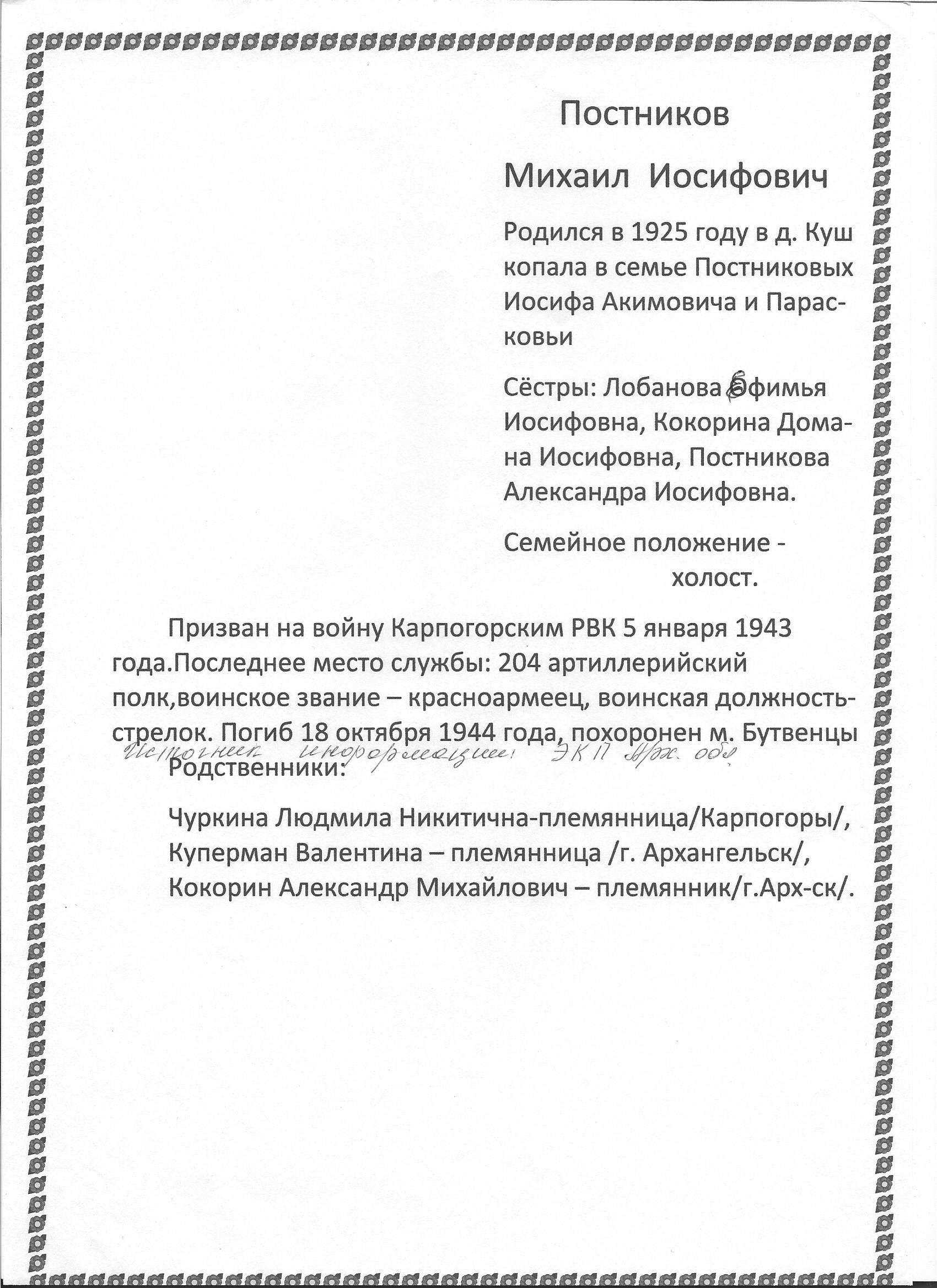 /upload/iblock/ceb/cebd5a72c693e4e2e8b6941c6e0077a9.jpg