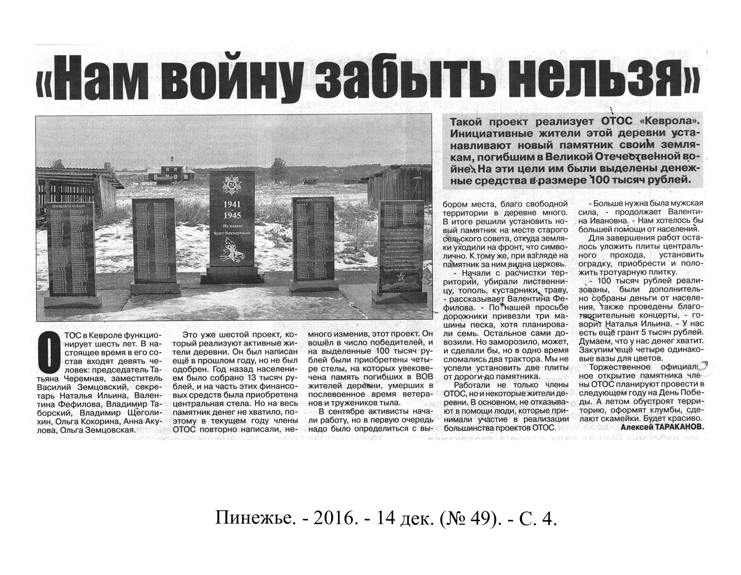 /upload/iblock/ced/cede5fda4bc45af70f477403c6d9f70d.jpg