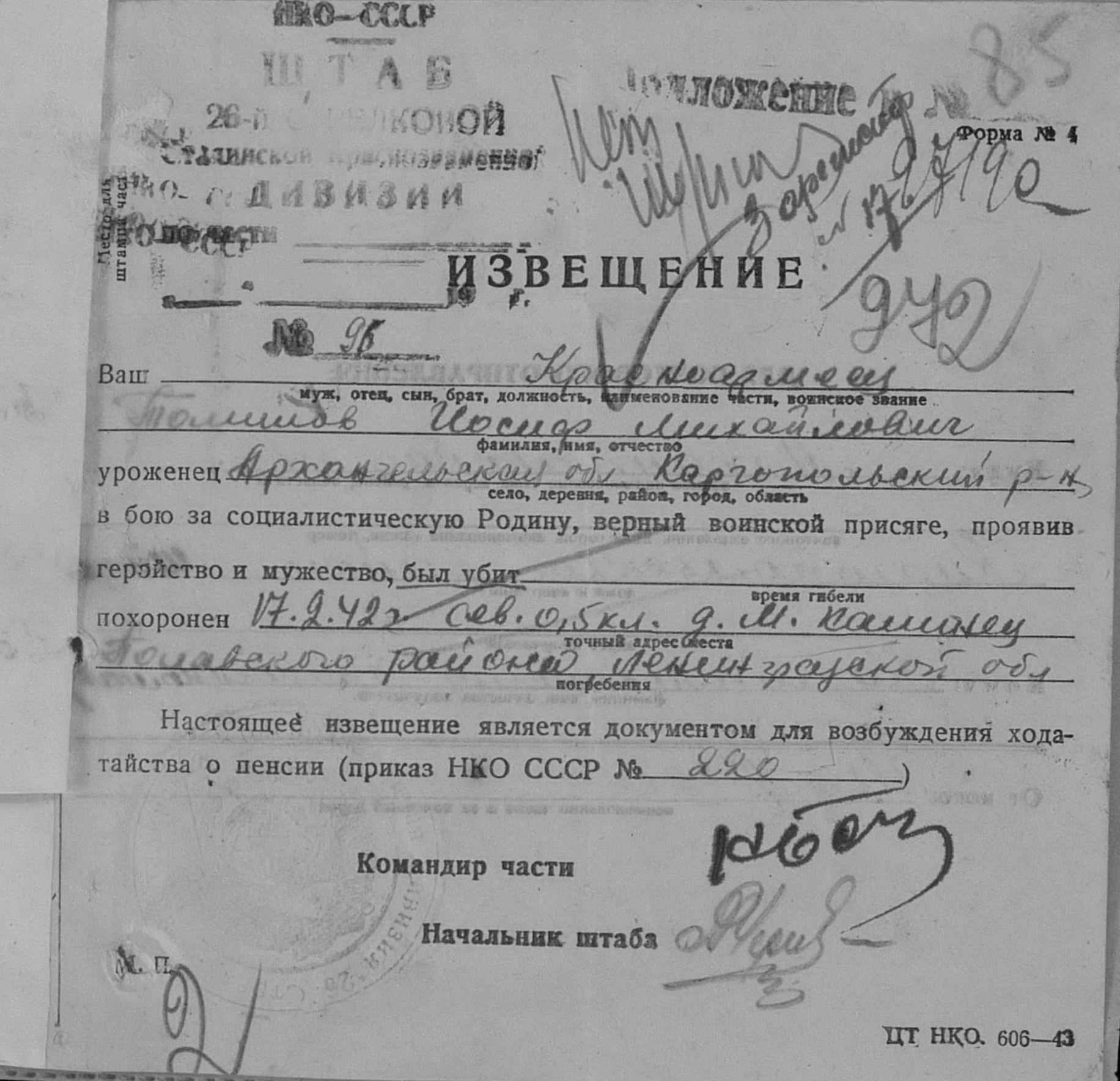 /upload/iblock/cf2/cf2a8cacafce4e8d3323d75ca68fd64d.jpg