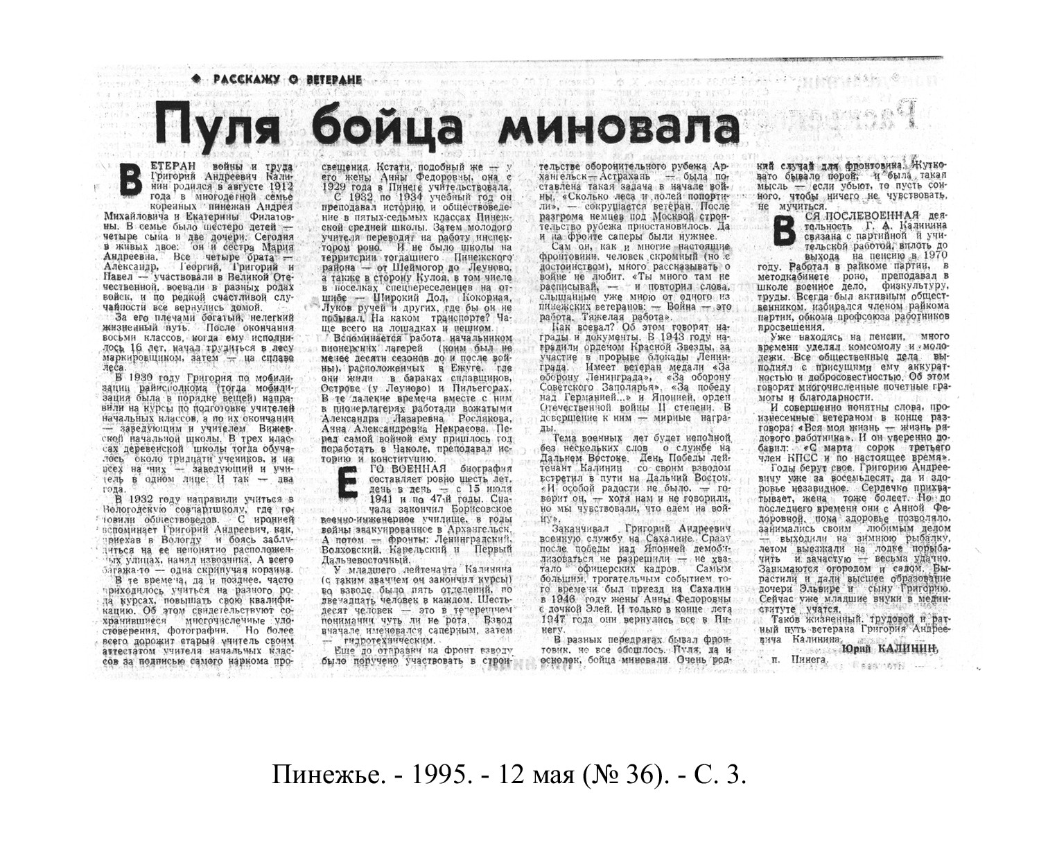 /upload/iblock/cfb/cfb5e2e0c4751947b5d001c1121657db.jpg
