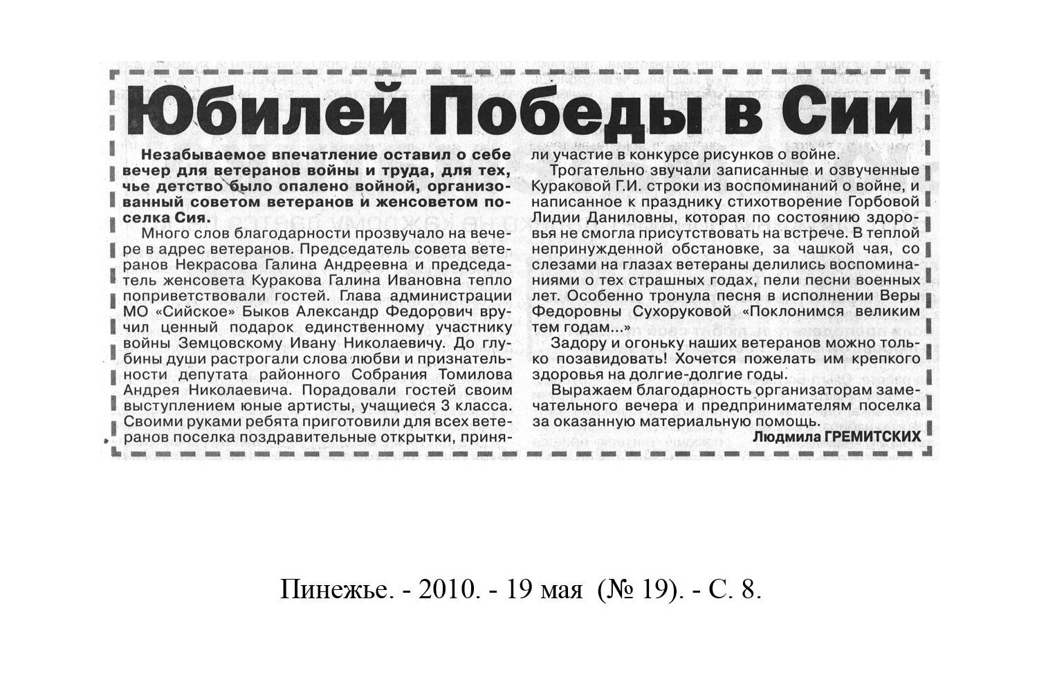 /upload/iblock/d1e/d1e7436c9768d40aa8f75386c4f18972.jpg