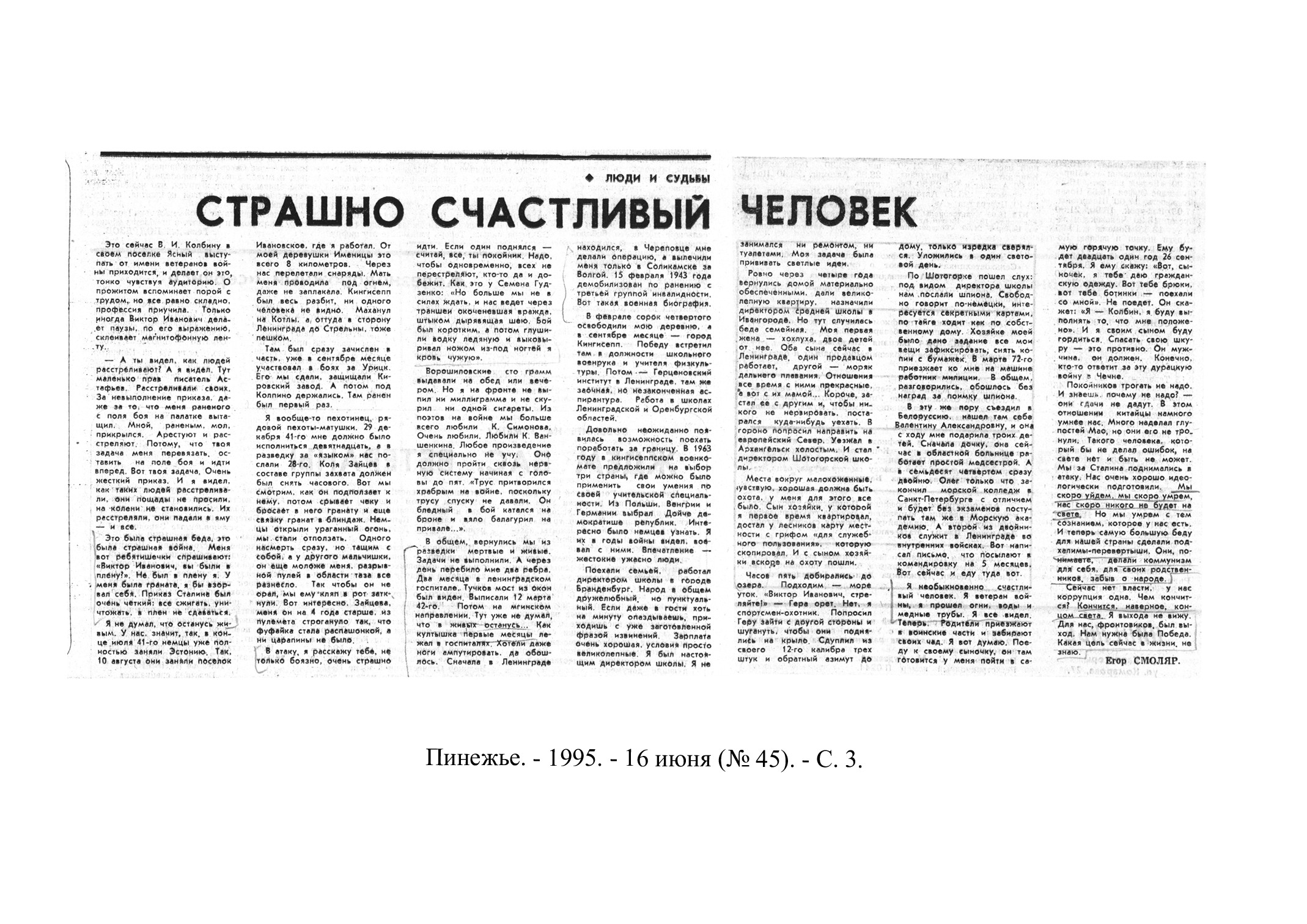 /upload/iblock/d1e/d1e94bd059af5792091ad679d0ec38b6.jpg