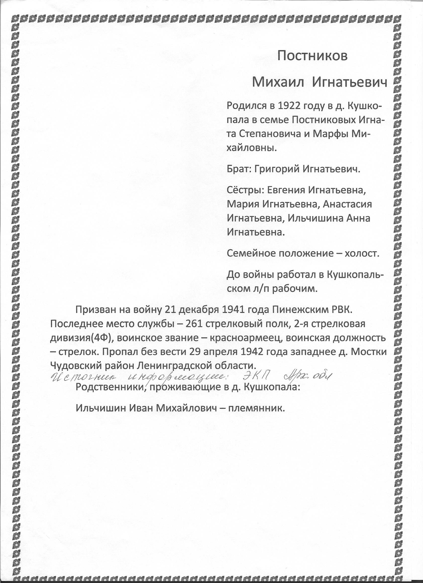 /upload/iblock/d27/d2782410ccfb203f11642a8d54200b30.jpg