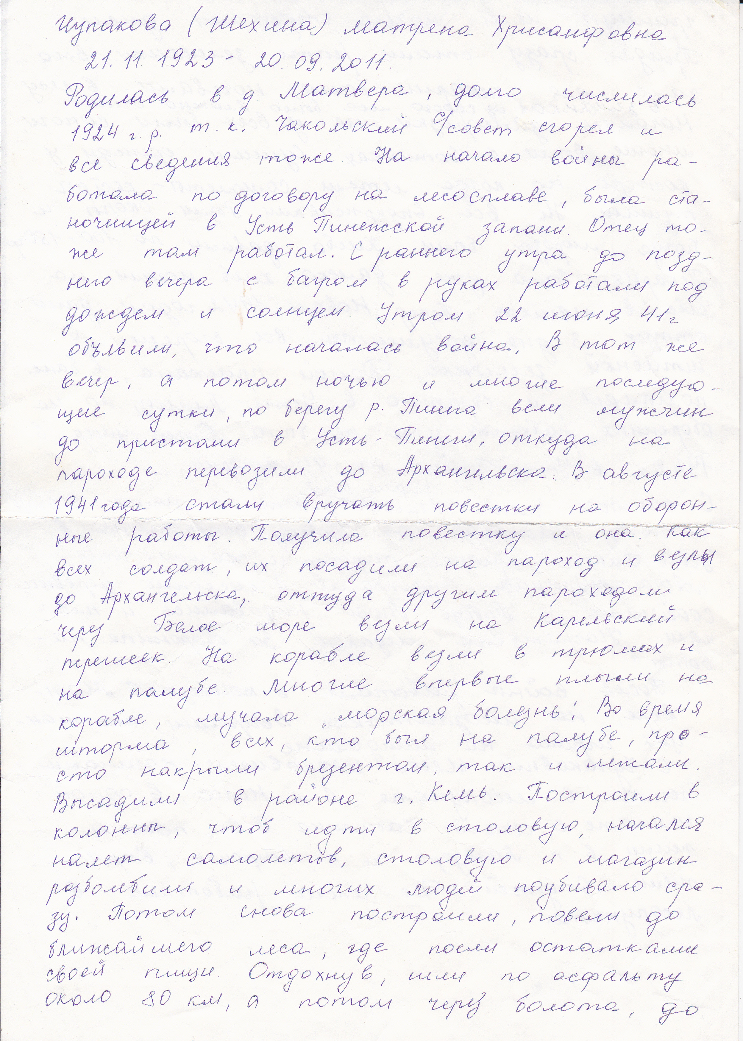 /upload/iblock/d2c/d2c0d489c63cd39fec3a51bcebc5f264.jpg