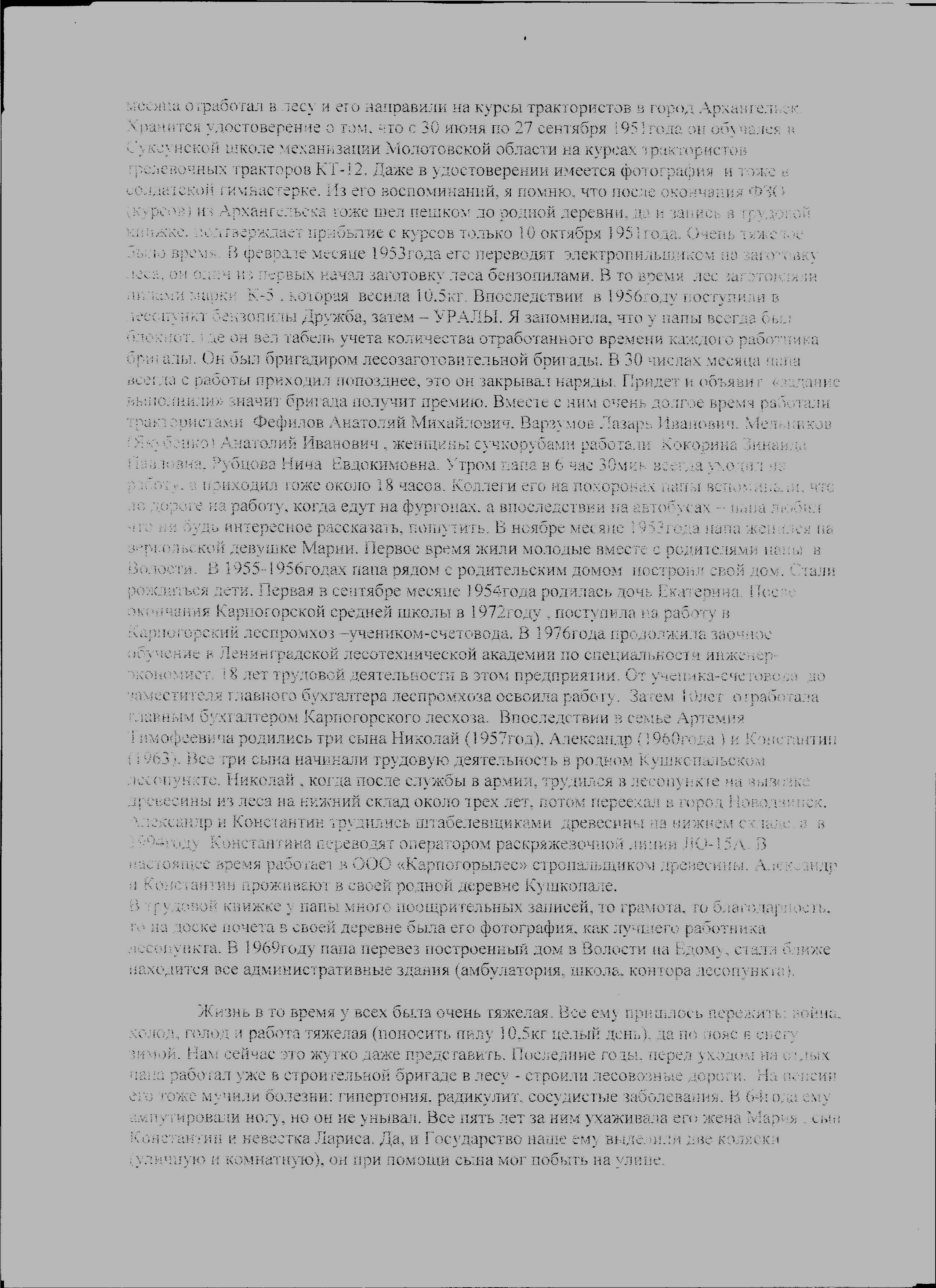 /upload/iblock/d2c/d2cc1f43a33c7c4dc1fa14b382e74ba9.jpg