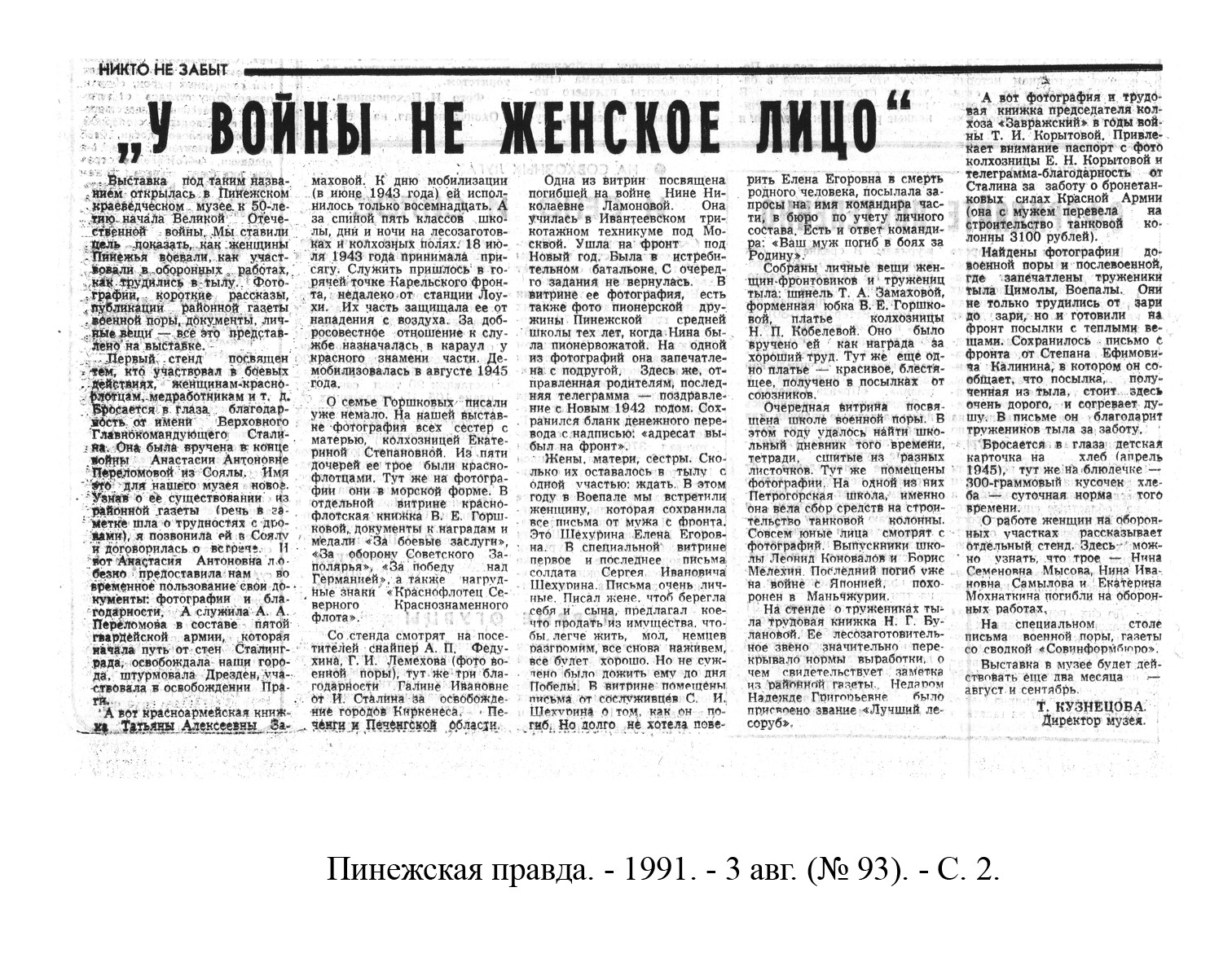 /upload/iblock/d30/d30b8aa87d2a36ec3dc164201fc2c50c.jpg