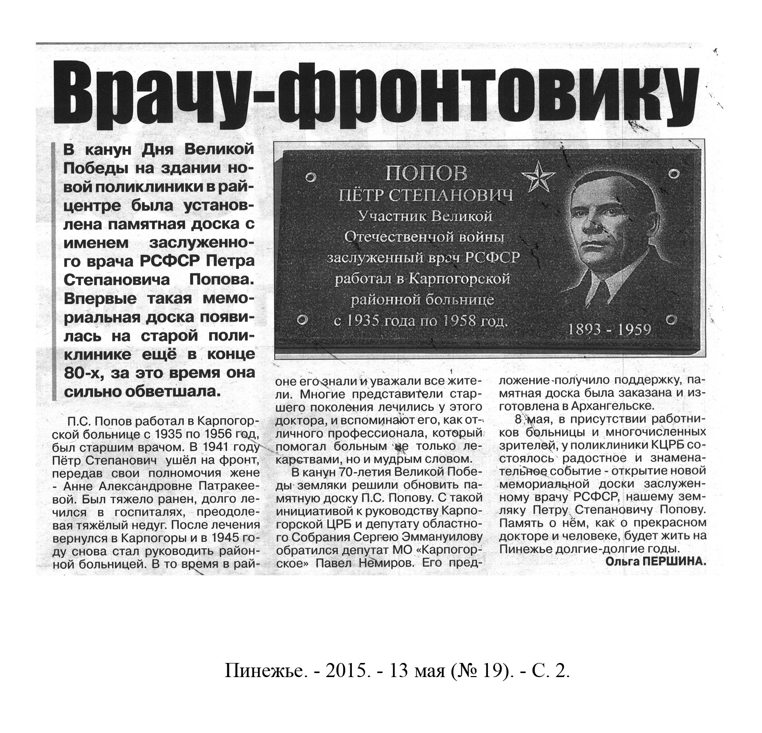 /upload/iblock/d49/d499e14c414042c47139f95f489aa12e.jpg