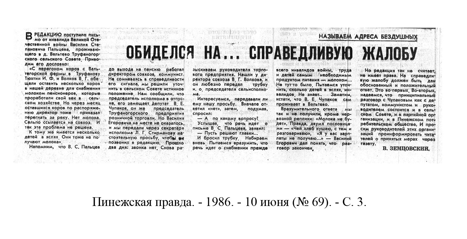 /upload/iblock/d54/d545d50628bc2da8be82fb1b799e9898.jpg