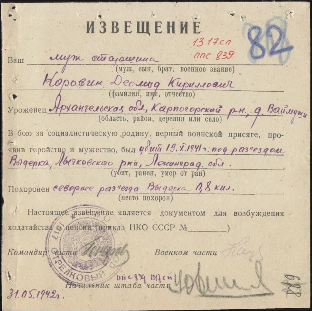 /upload/iblock/d58/d58bf35d2f246145a30938917b6f2996.jpg