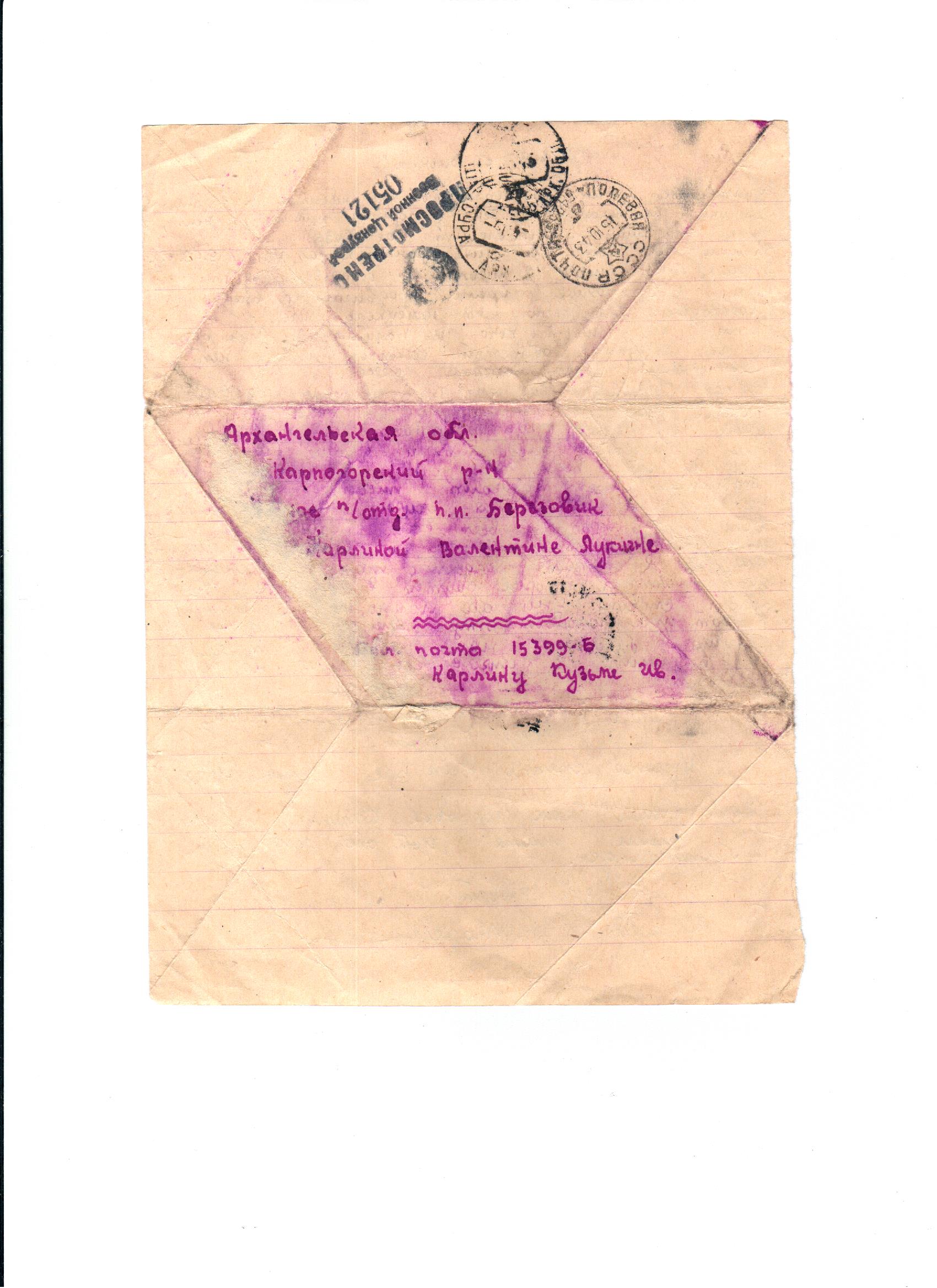 /upload/iblock/d62/d62369fda0af3ed587ee8d99f041a3bd.jpg