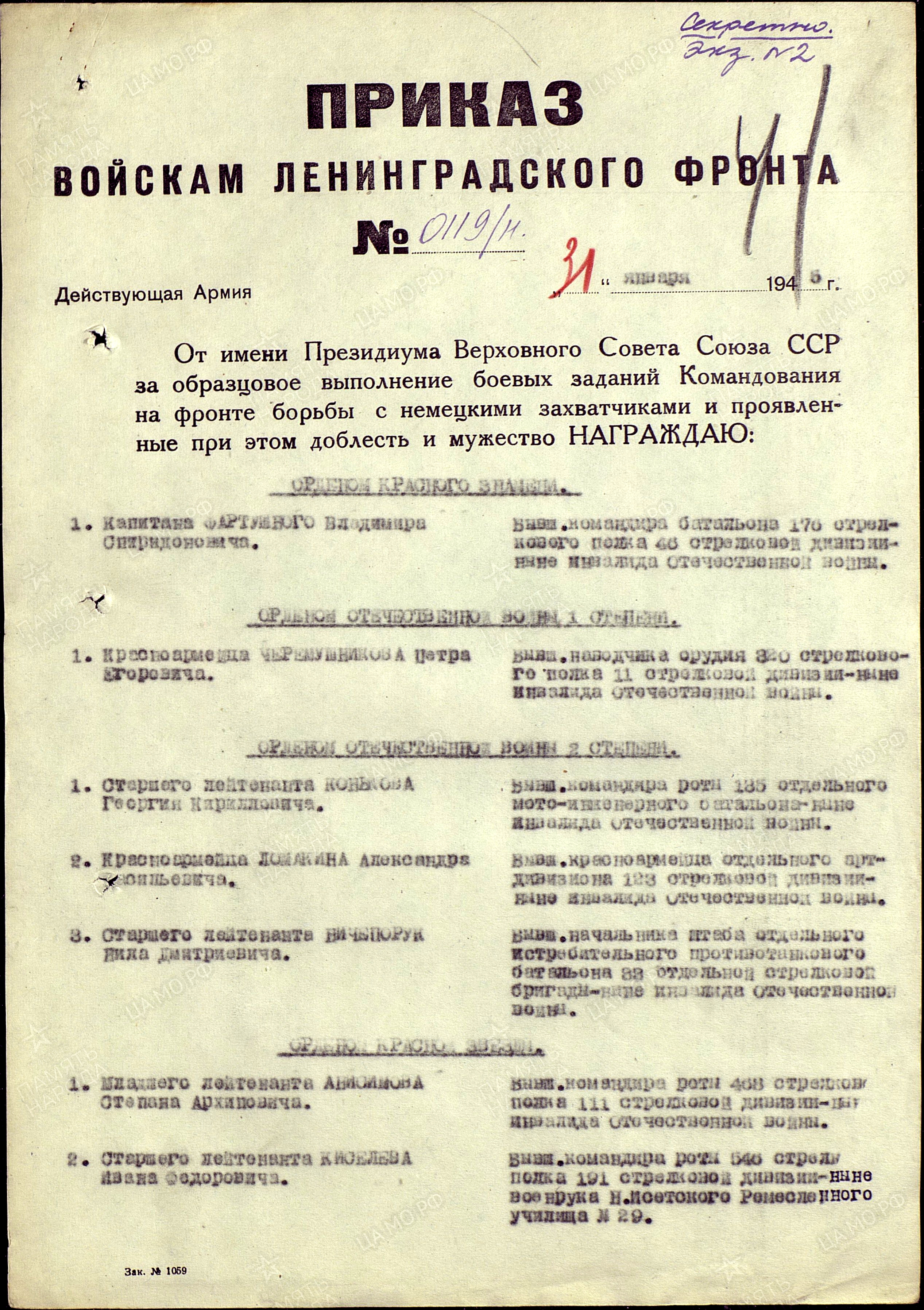 /upload/iblock/d65/d655f2ac2f8c4ac86d1b3d00a956d32f.jpg