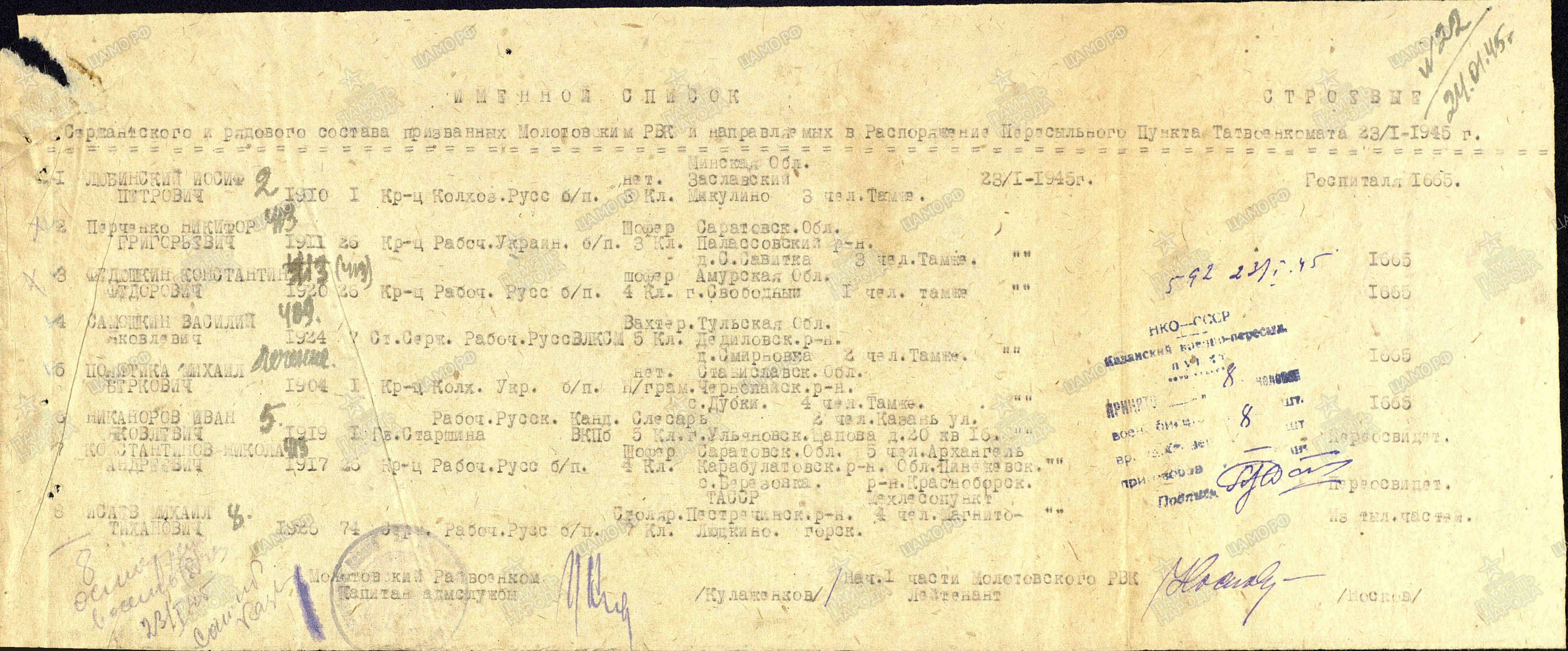 /upload/iblock/d66/d66d184fa763c760b55ecac09df8c6a5.jpg