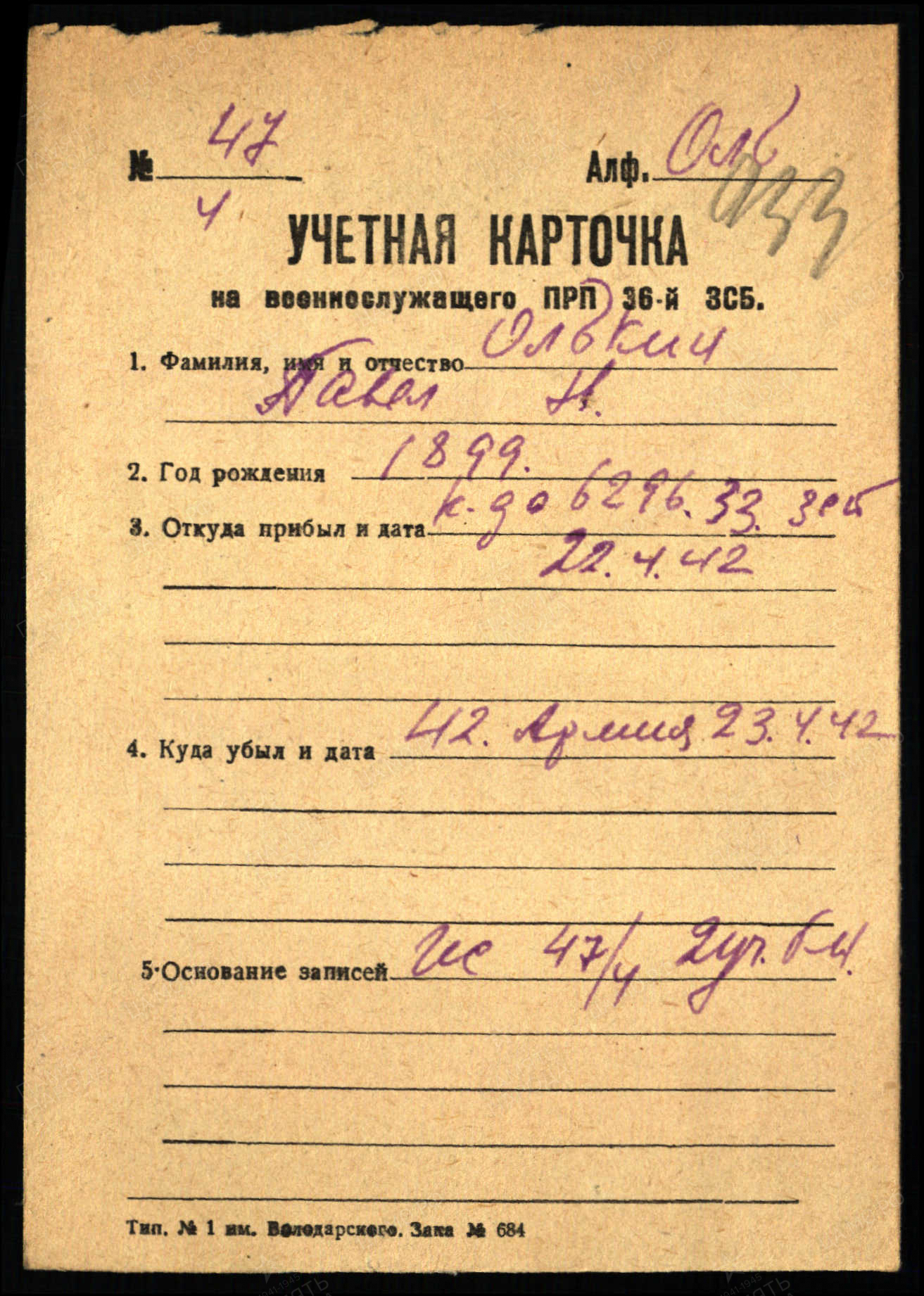 /upload/iblock/d67/d67fb7ba5ddf15d94d92e9268cc34f4c.jpg