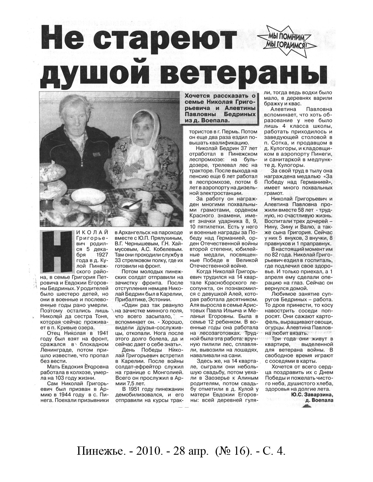 /upload/iblock/d72/d72349ed9eda4e5ea28d76c32a19a300.jpg