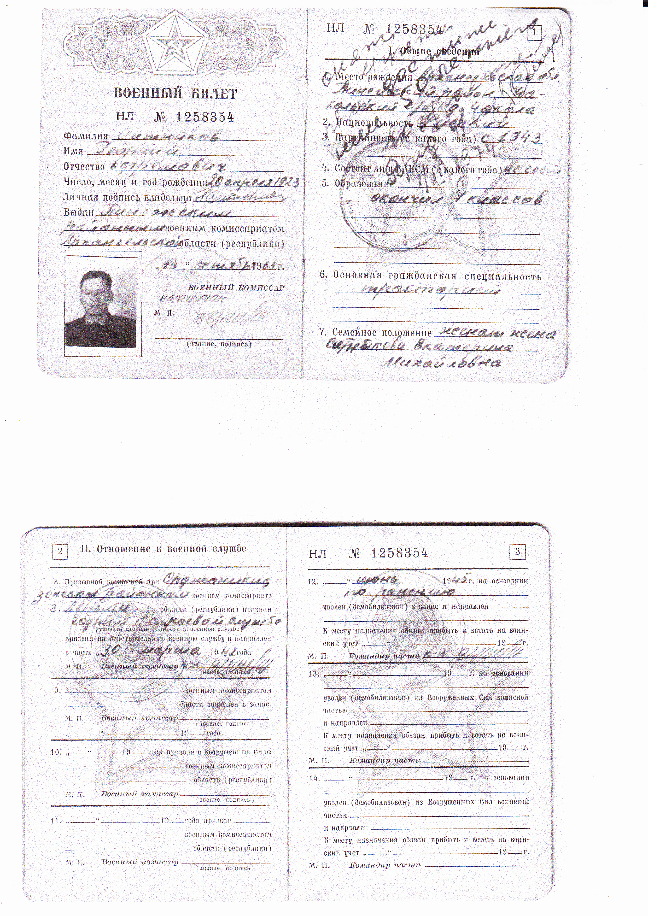 /upload/iblock/d8a/d8aba40e047d9e8fbf1f1765ff652a2b.jpg