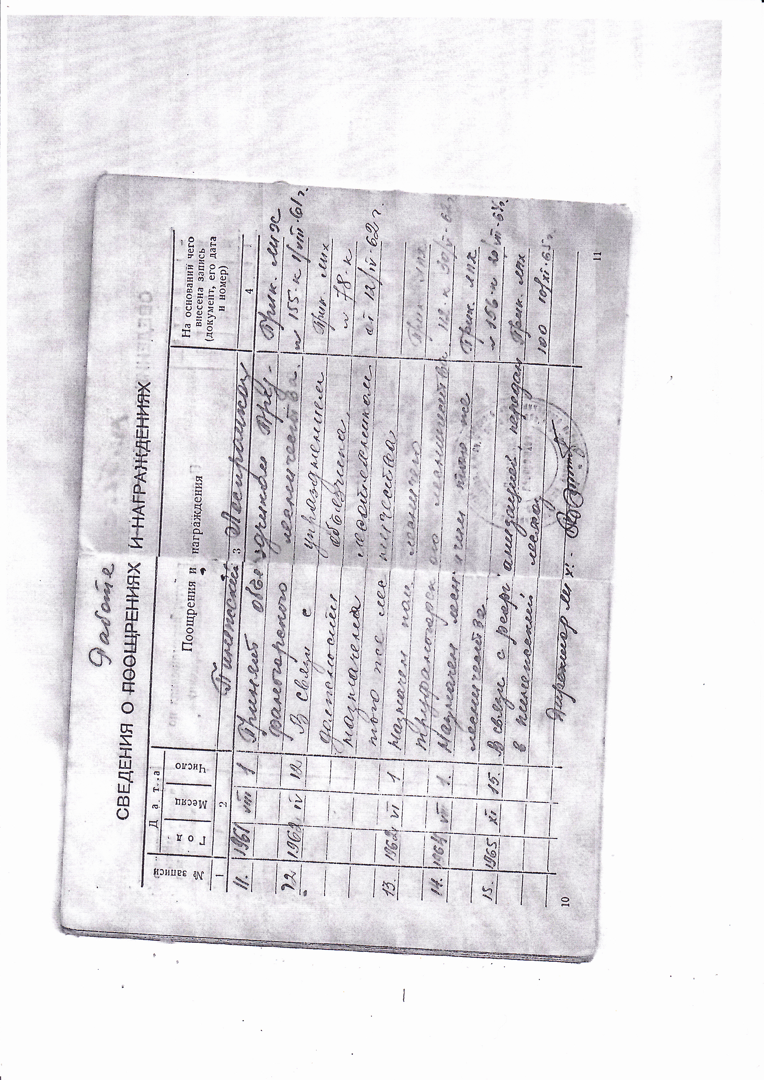 /upload/iblock/d9a/d9adad426204277ac39b55949da95f76.jpg
