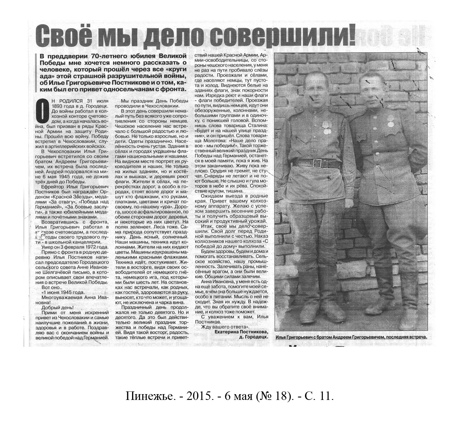 /upload/iblock/d9c/d9c6e145c3676bdafa01e3fc282e8b3d.jpg